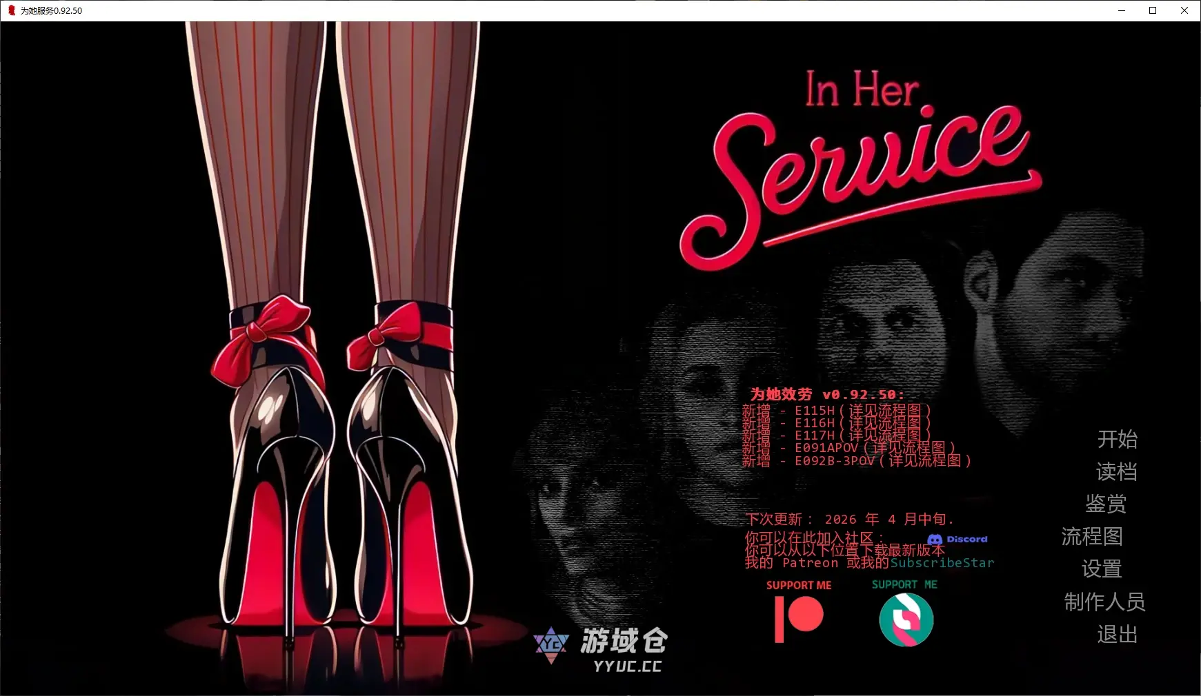 [SLG/NTR] 为她服务 In Her Service ver0.92.50 AI汉化版[更新/4.8G] ACG端游 第1张