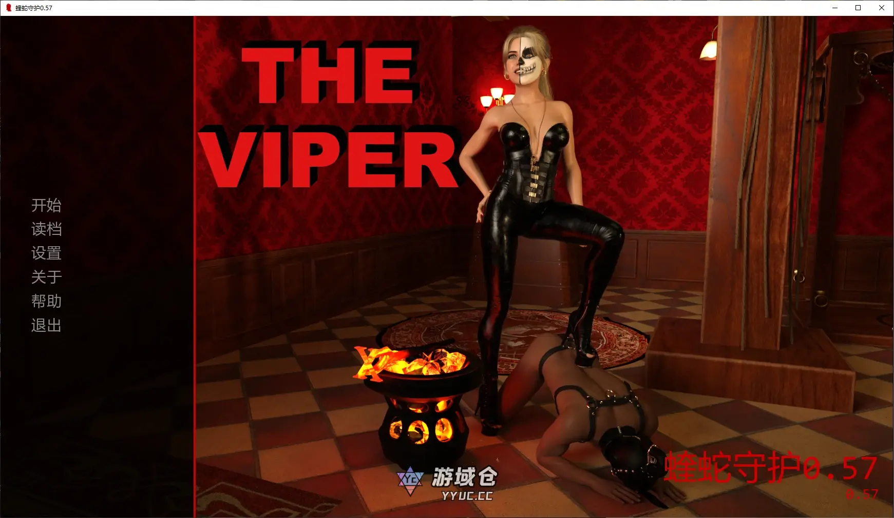 [SLG/NTR] 蝰蛇守护 The Viper ver0.57 AI汉化版 [更新/2.3G]