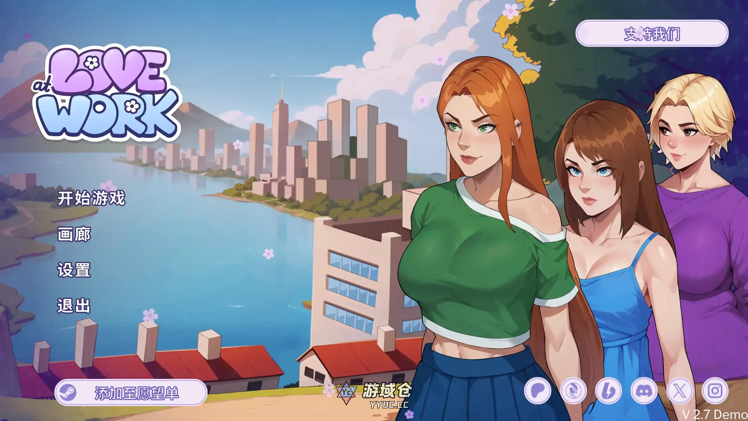 [SLG/后宫] 办公室之恋 Love at Work Demo2.7 官方中文[更新/3G] ACG手游 第1张