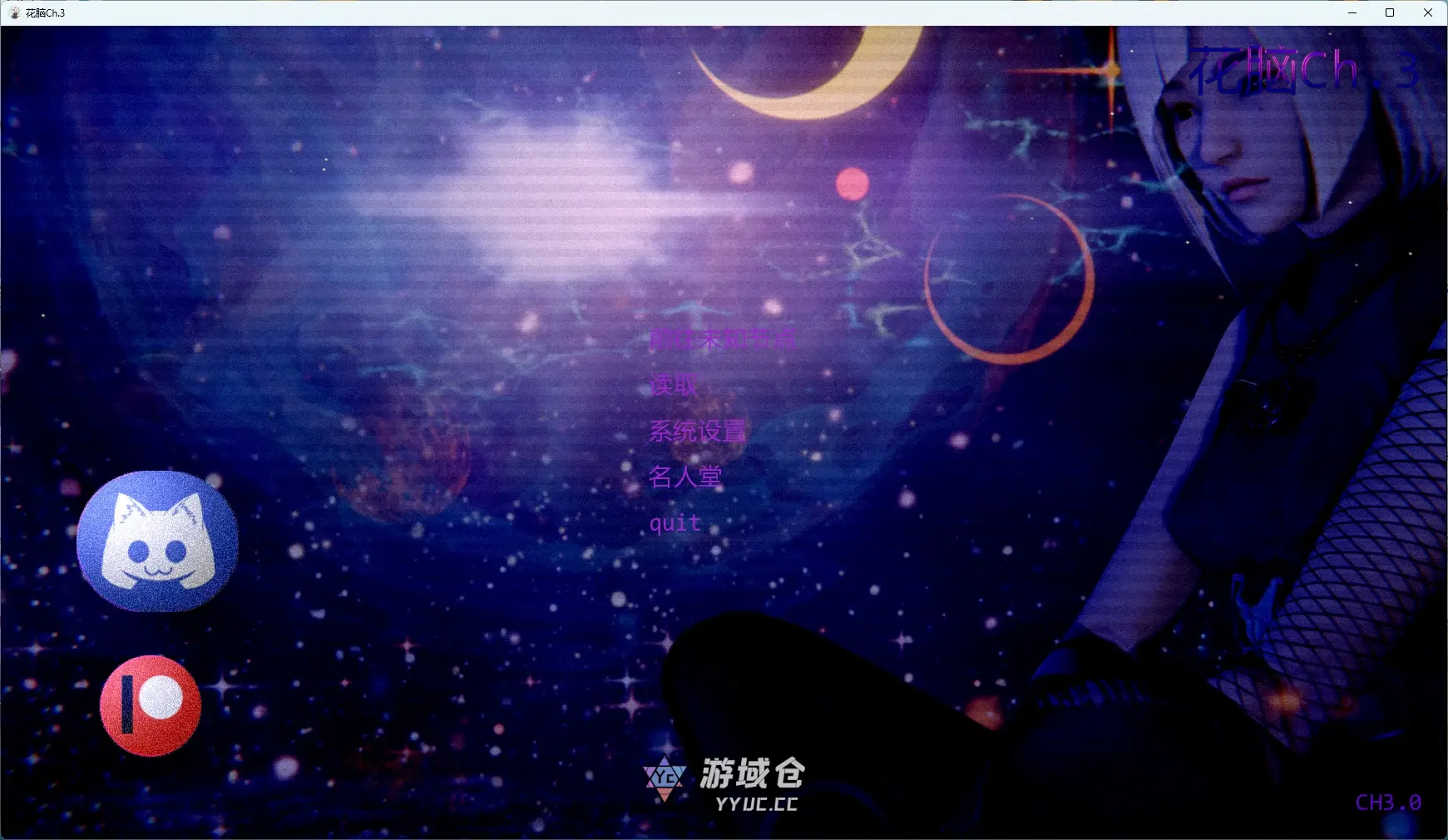 [日系SLG/3D] 花脑 Flowe-r Cerebrum Ch.3 AI汉化版 [更新/4.9G]