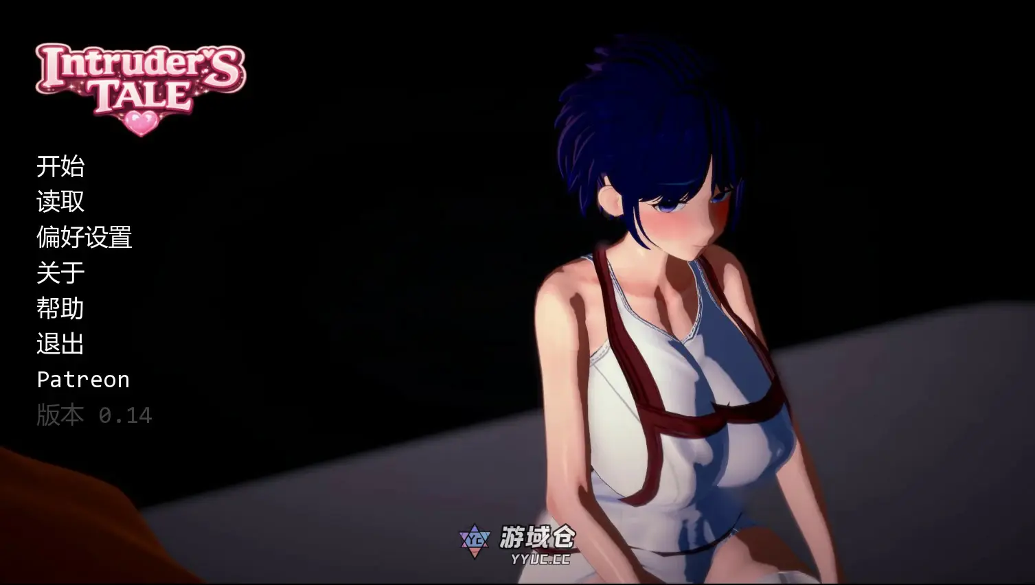 [日系SLG/后宫] 不速之客 Intruder’s Tale ver0.14 AI汉化版 [更新/1.6G]