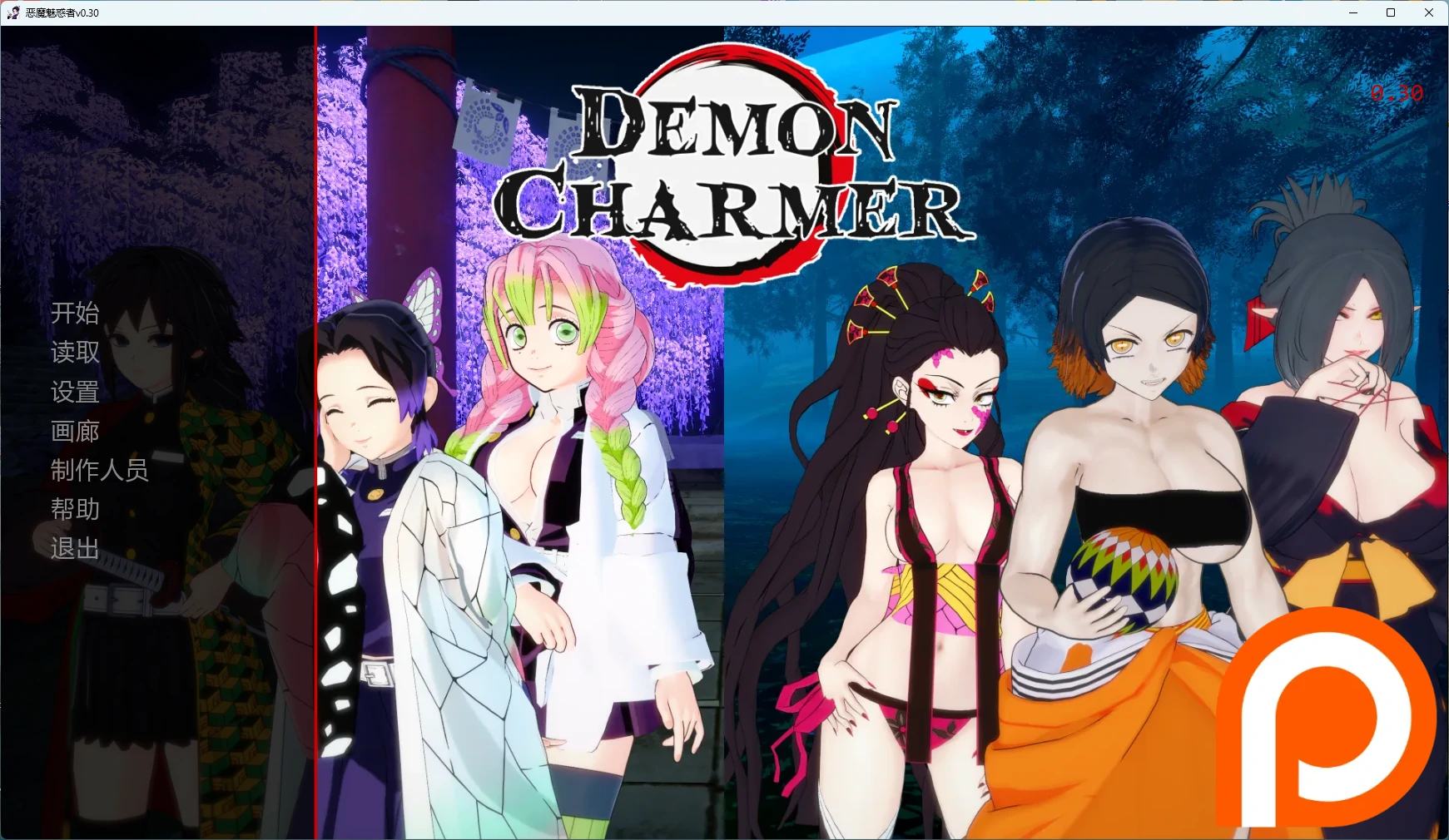 [日系SLG/沙盒] 恶魔魅惑者 Demon Charmer ver0.30 AI汉化版[更新/4.2G] ACG手游 第1张