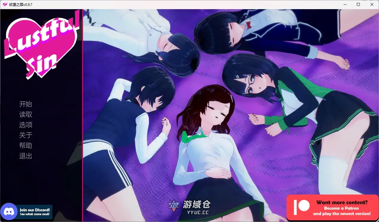 [日系SLG/沙盒] 欲望之罪 Lustful Sin ver0.9.7 AI汉化版 [更新/4.2G]