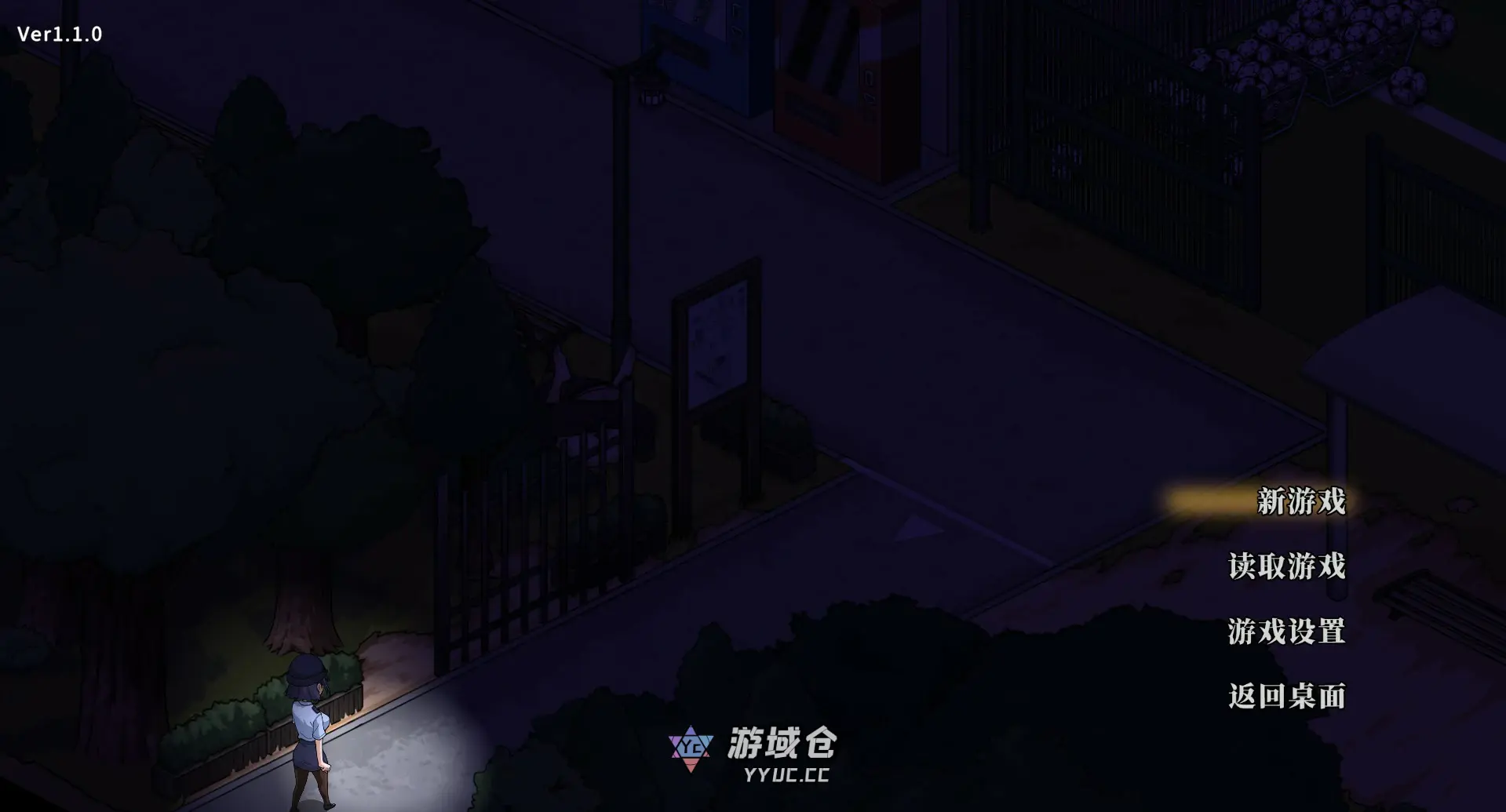 [日系SLG/互动] 极道无赖EX女警・鮎川光--从处女蜕变为变态的分岔路 極道無頼EX:女警・鮎川光--処女が変態に変わる分かれ道 Ver1.10 官方中文版[更新/2.3G] ACG端游 第1张