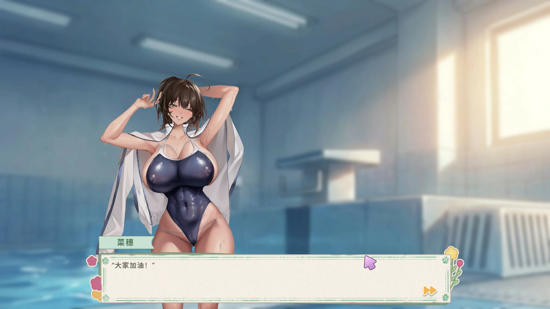 [日系SLG] 契约女友的淫爱体验III 契約彼女の淫愛体験III 官方中文版[3.7G] ACG端游 第1张