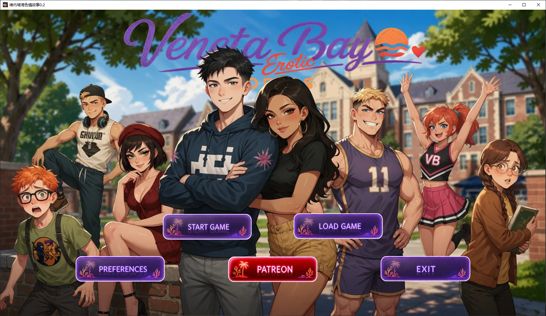 [亚洲SLG/2D] 维内塔湾色情故事 Veneta Bay Erotic Stories ver0.2 Alpha AI汉化版 [更新/3.9G] ACG手游 第1张