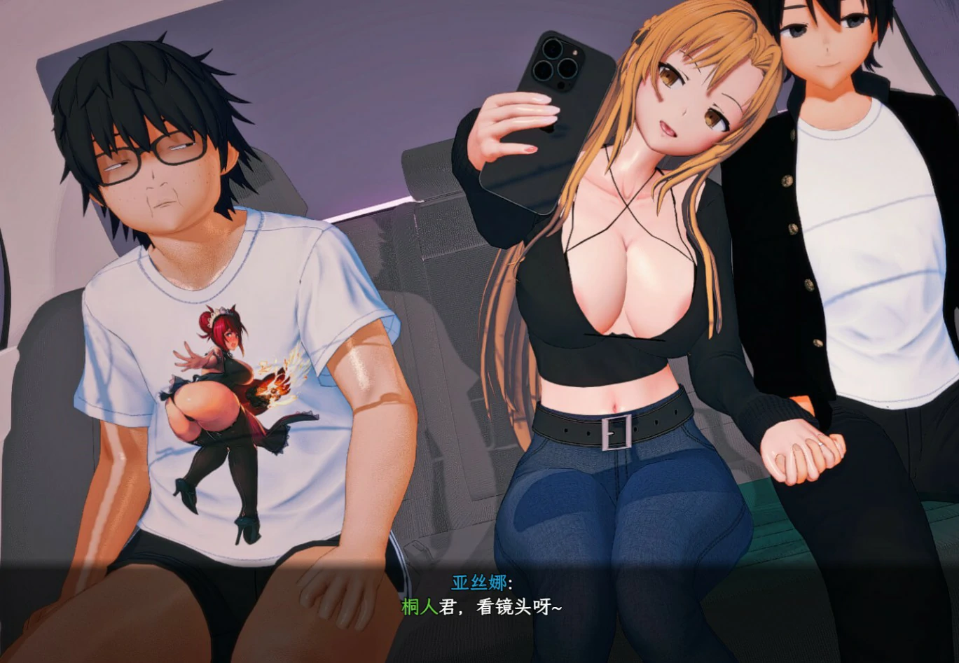 [国产RPG] 刀剑SAO~气息遮断魔法陷阱 Ⅱ Vβ8 官方中文版 [8G]