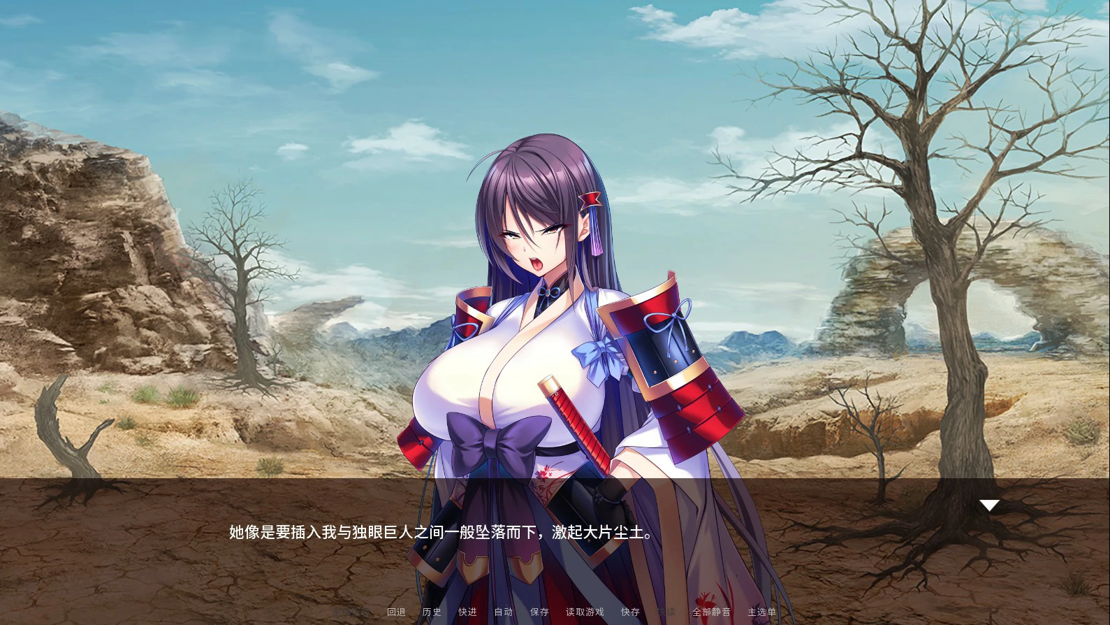[日系ADV] 公主骑士在不停高潮中沦陷 ver1.2.7 官方中文版[1.2G]