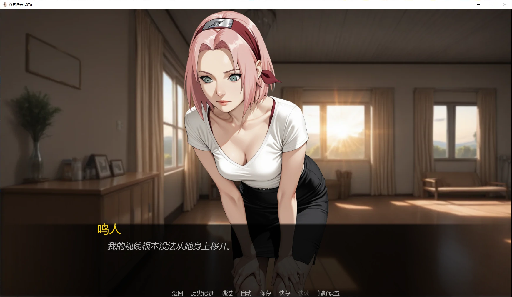 [日系SLG/同人] 忍者归来 A Ninja's Return ver1.07a AI汉化版 [更新/3.3G] ACG手游 第2张