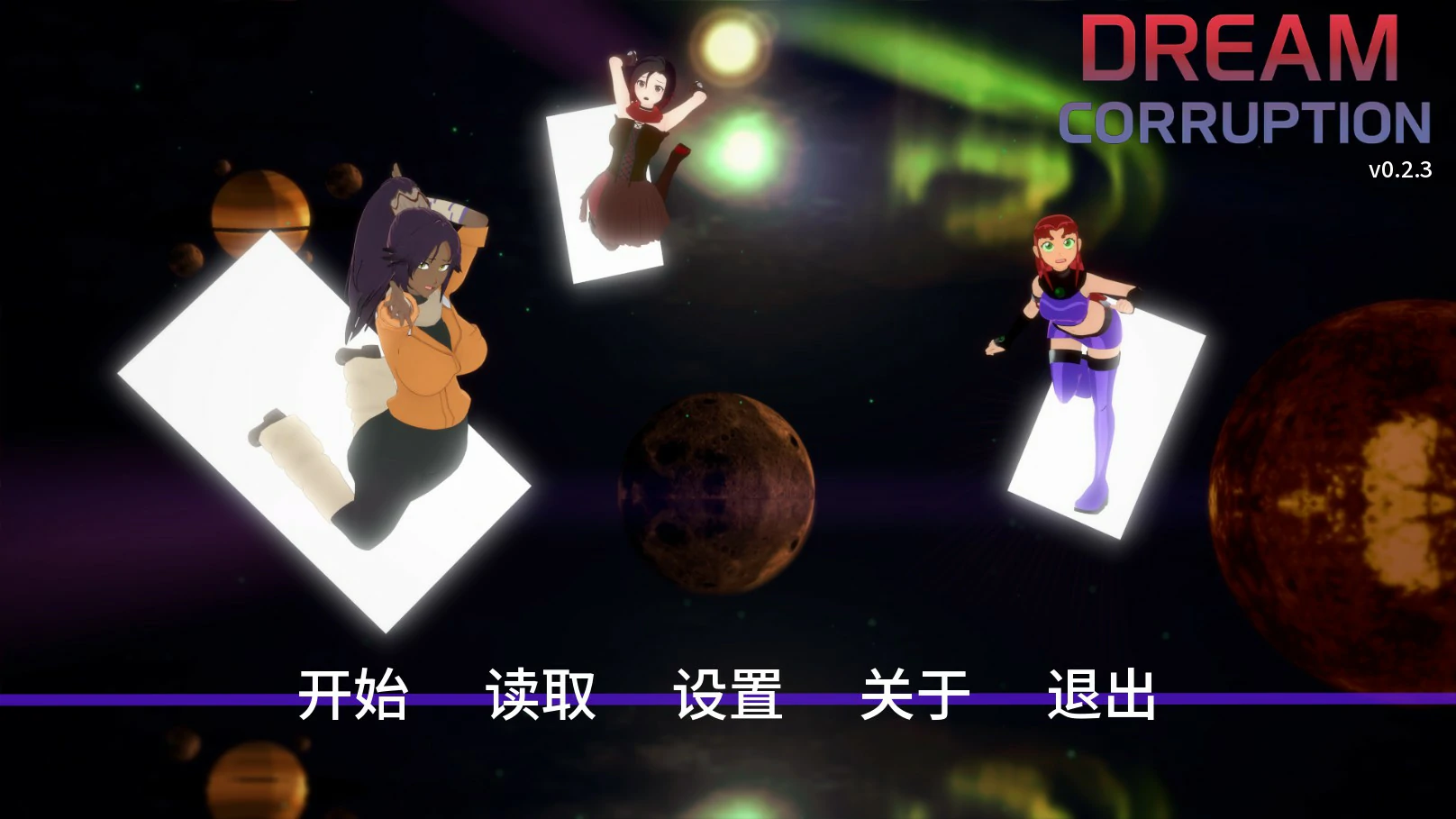 [日系SLG/同人] 梦境堕落 Dream Corruption ver0.2.3 AI汉化版 [更新/1.5G]