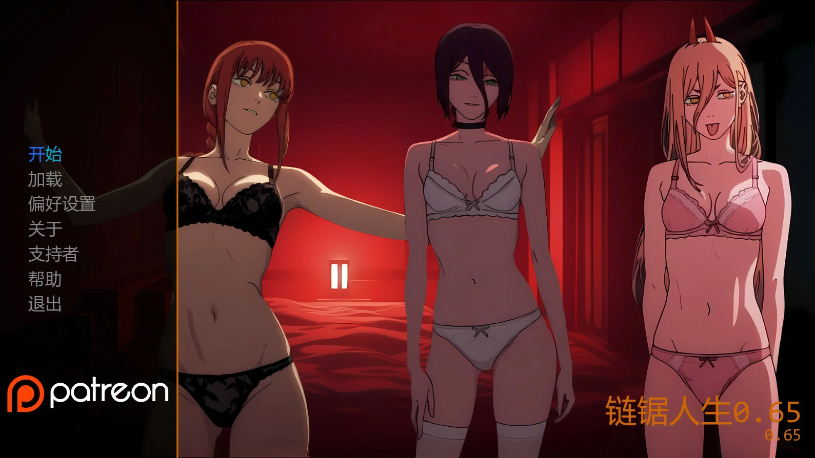 [日系SLG/同人] 链锯人生 Living with Chainsaw ver0.65 AI汉化版 [更新/1.2G]