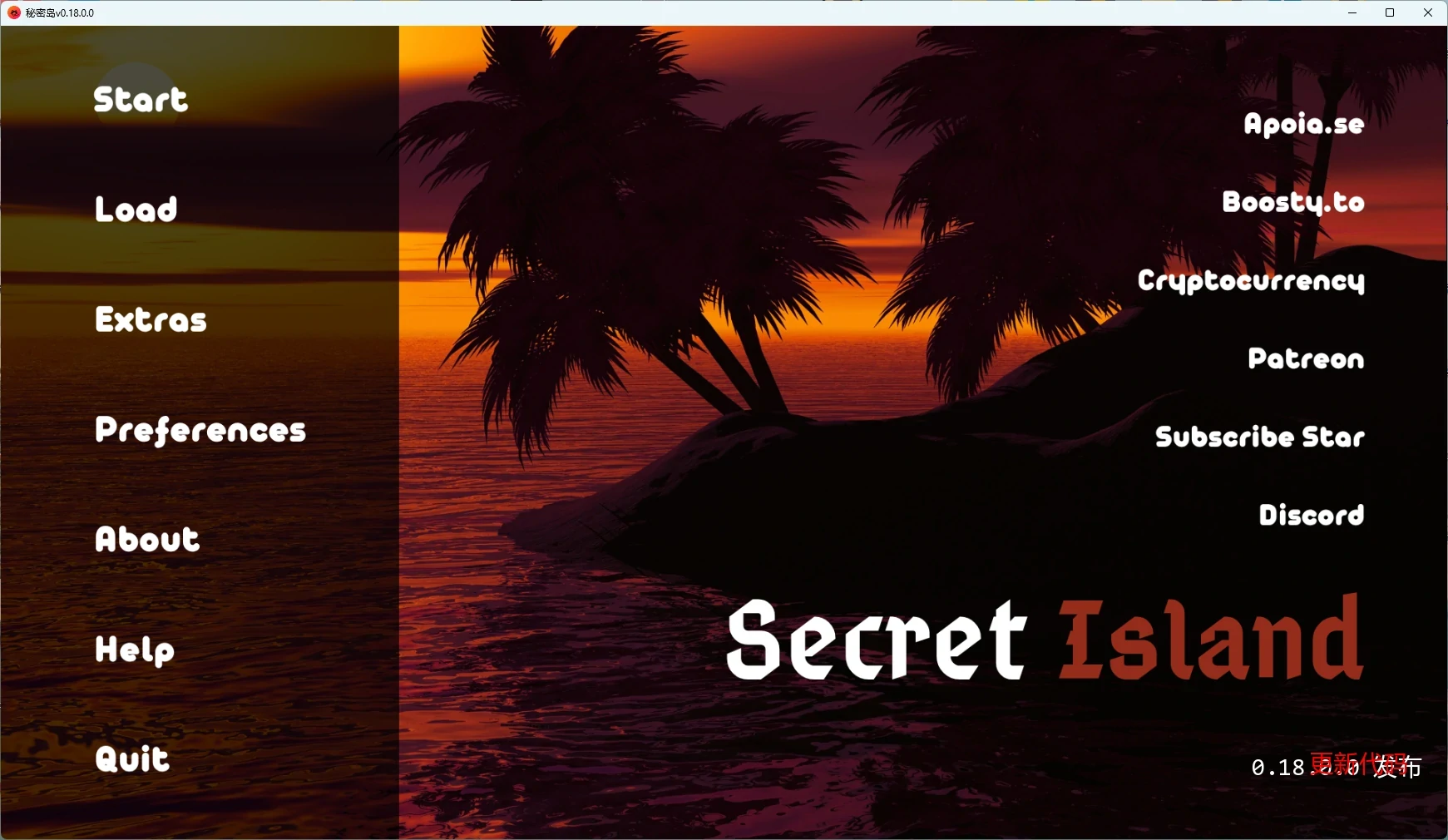 [日系SLG/后宫] 秘密岛 Secret Island ver0.18.0.0 AI汉化版 [更新/11.6G] ACG手游 第1张