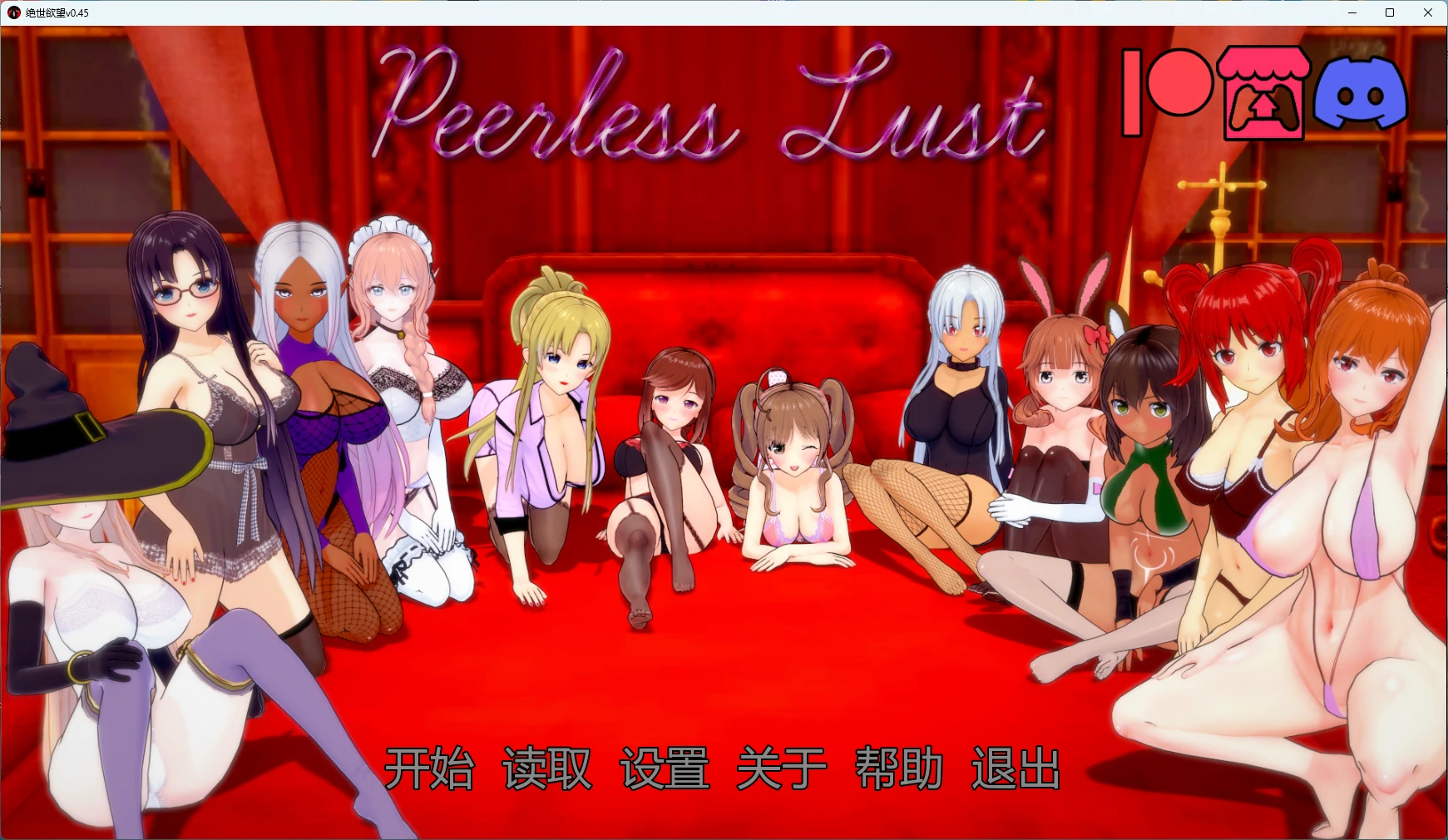 [日系SLG/沙盒] 绝世欲望 Peerless Lust ver0.45 AI汉化版 [更新/6.3G] ACG手游 第1张