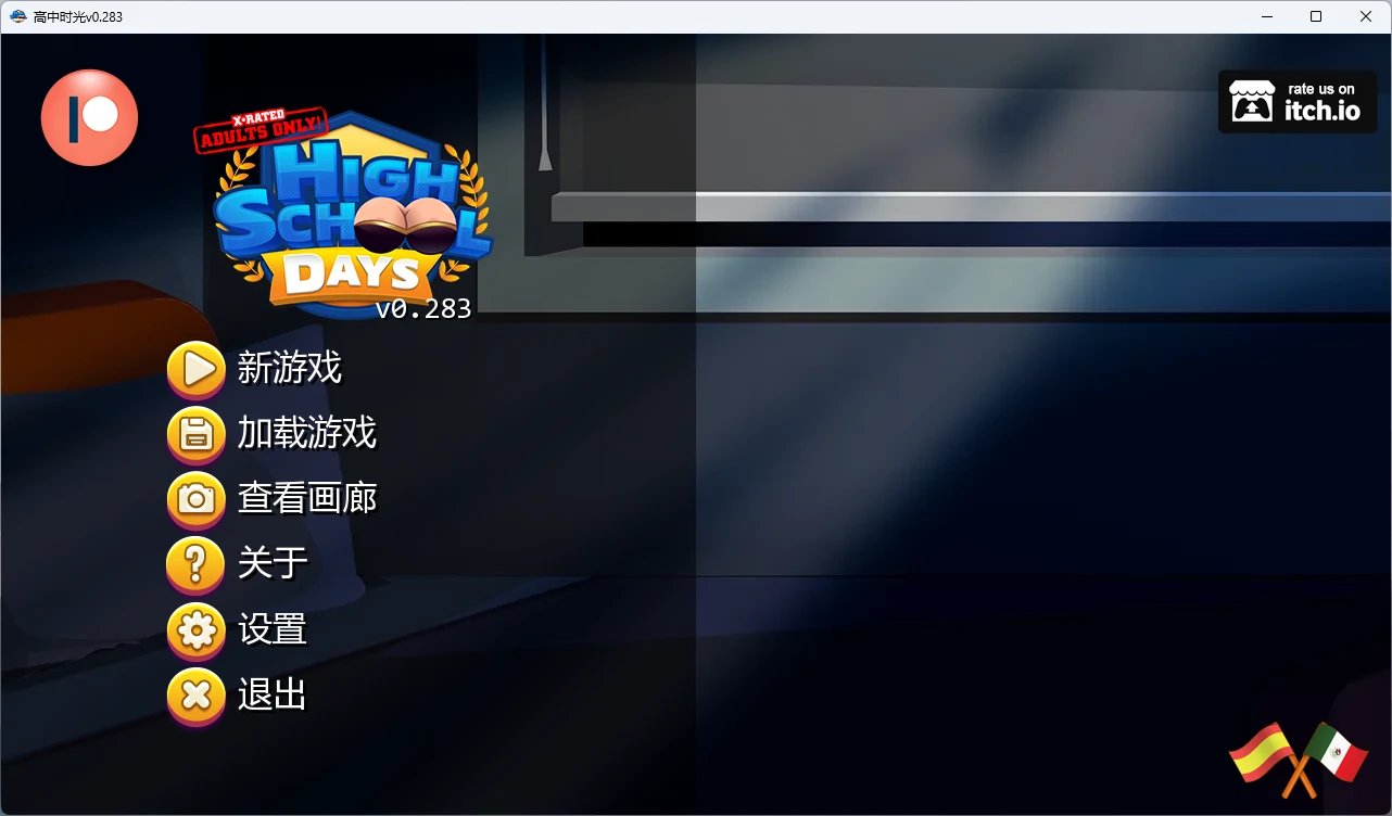 [日系SLG/沙盒] 高中时光 High School Days ver0.283 AI汉化版 [更新/4.1G] ACG手游 第1张