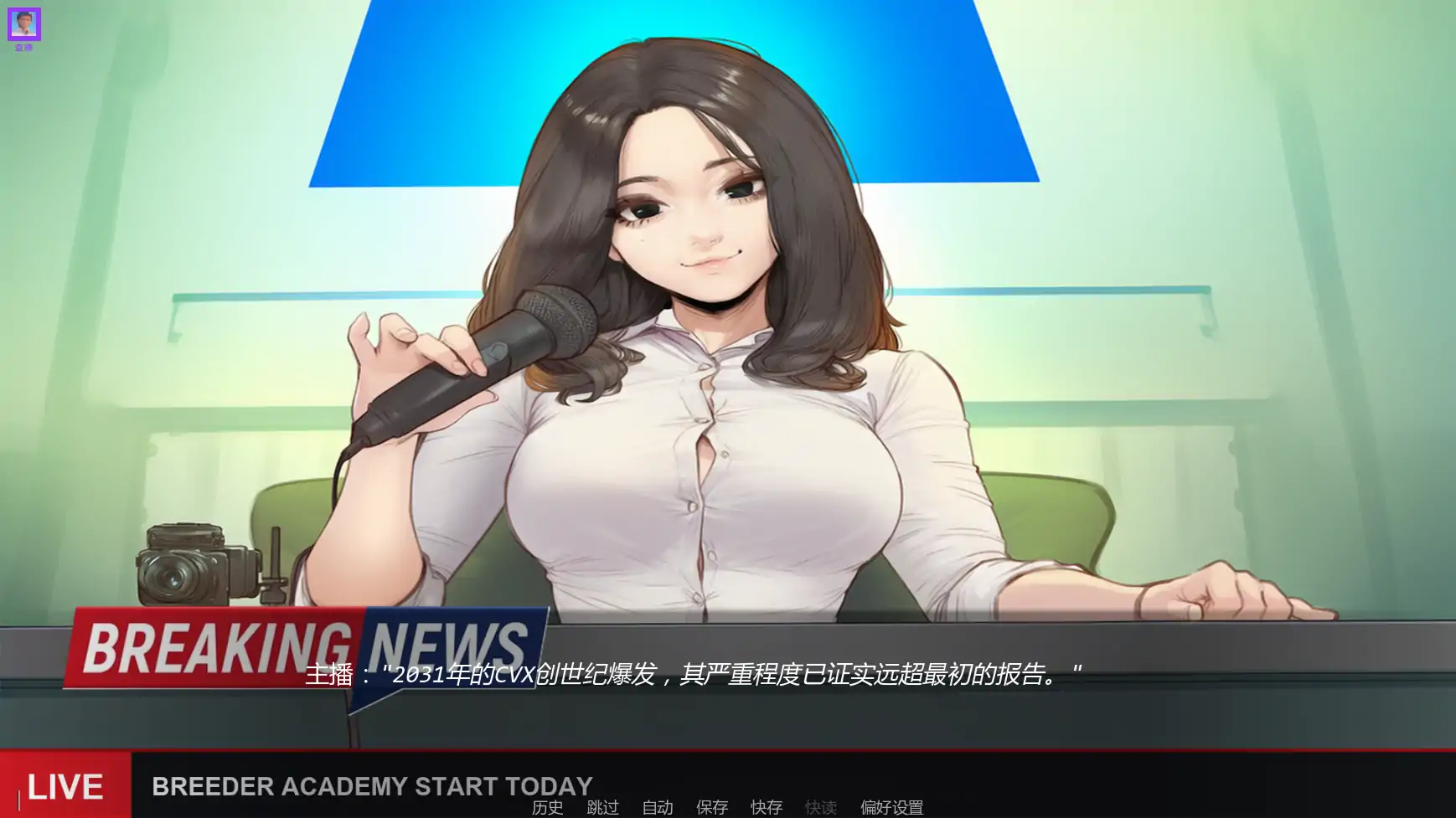 [日系SLG/科幻] s级繁殖者 S Rank Breede ver2.5  AI汉化版 [更新/1.7G] ACG手游 第1张