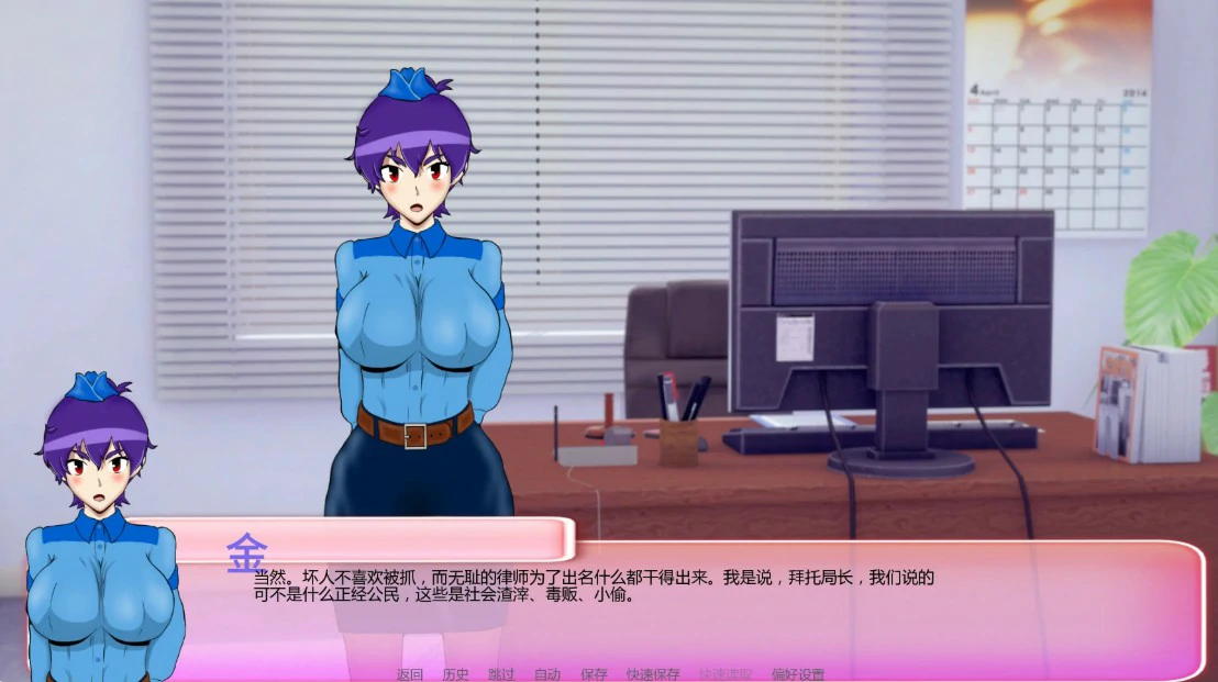 [日系SLG/NTR] 厌世 Misanthropy ver12.5 AI汉化版 [更新/5.1G]