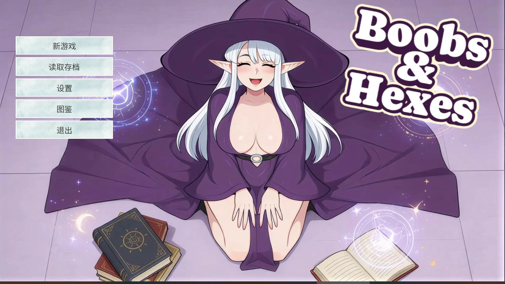 [日系SLG/女巫] 乳房与诅咒 Boobs & Hexesl 官方中文版[660M]