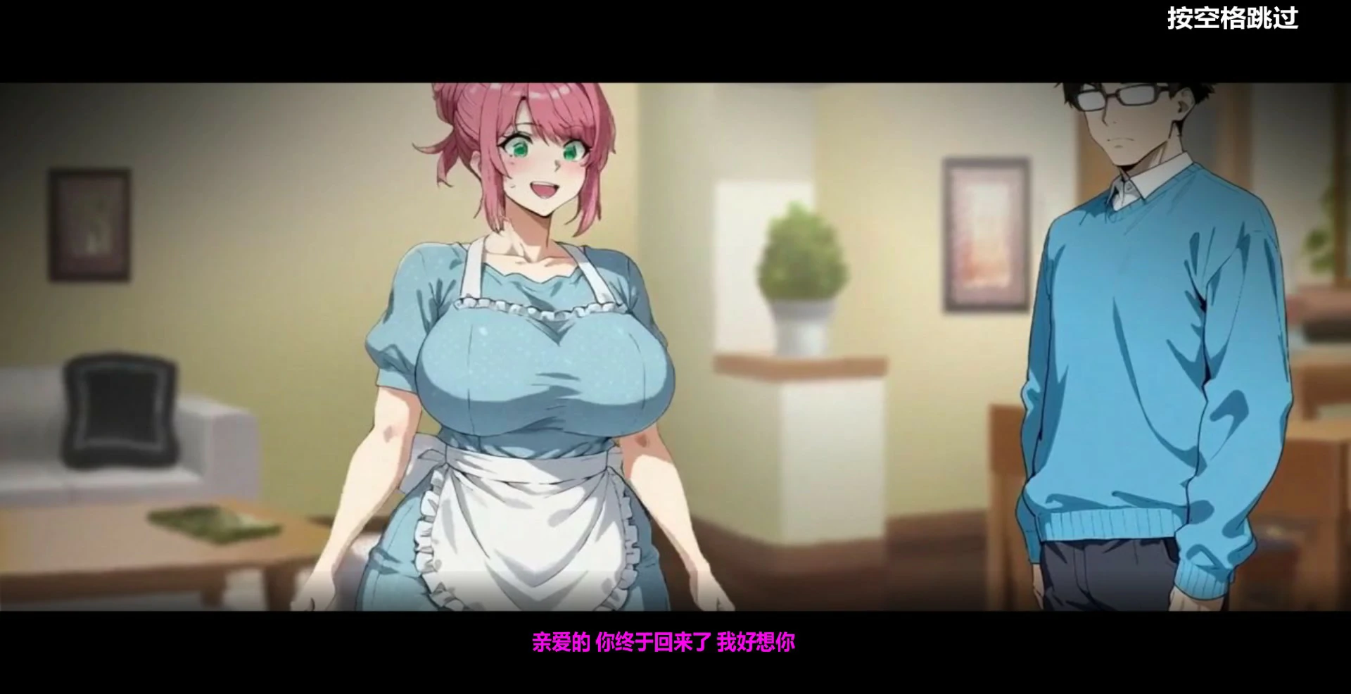 [日系SLG] 我需要一个秘书 I NEED A SECRETARY 官方中文版 [2.2G]