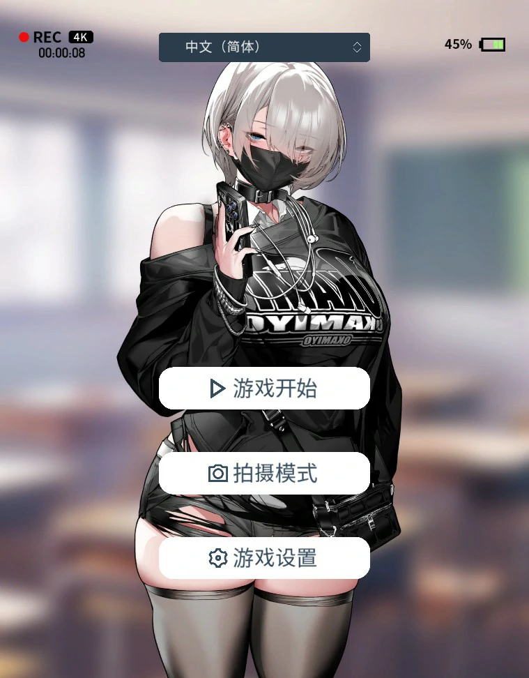 [日系SLG] 眼神冰冷的黑濑小姐，只对我言听计从 官方中文版 冷たい目をした黒瀬さんは、僕の言うことだけは何でも聞く[1.8G] ACG端游 第1张