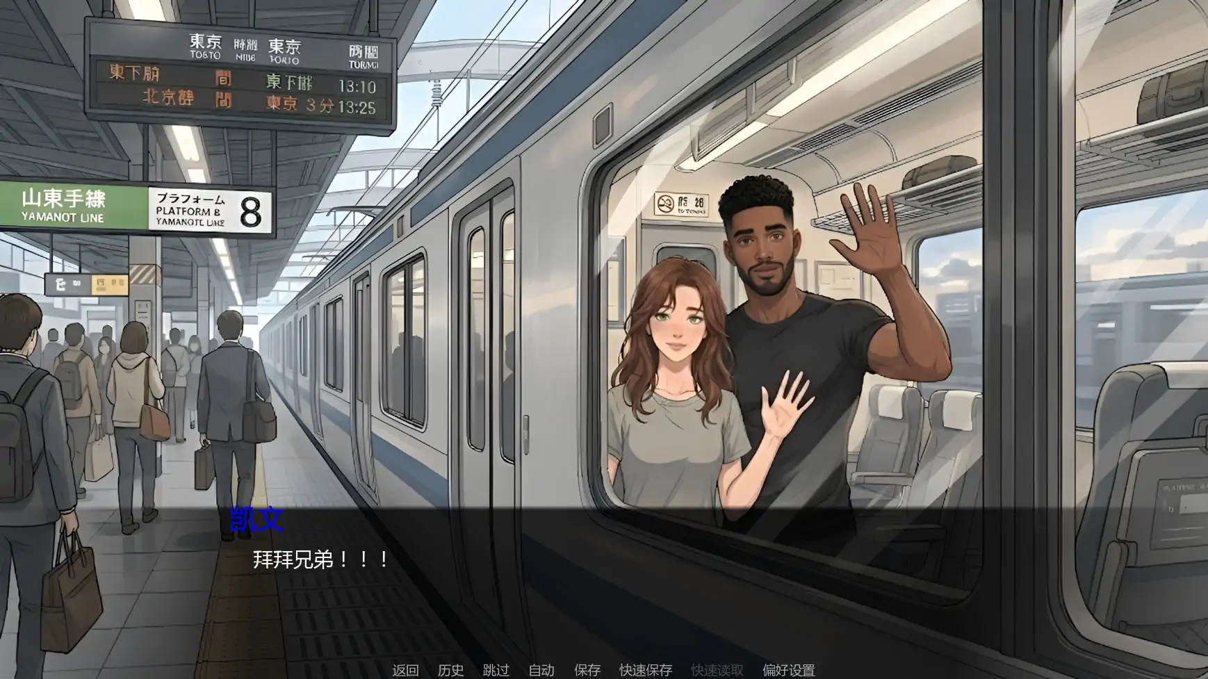 [SLG/2D]痴恋她的绽放 I Love Her Doings ver0.3  AI汉化版 [更新/800M] ACG手游 第4张