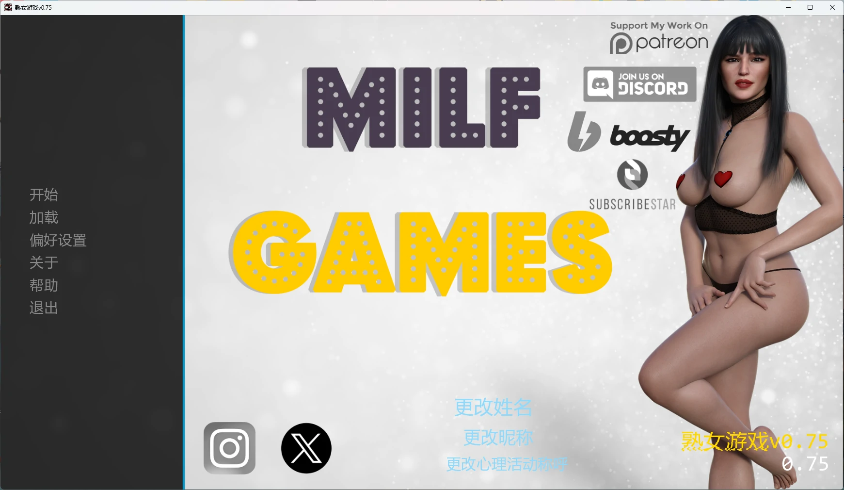 [SLG/3D] 熟女游戏 MILF Games ver0.75 AI汉化版 [更新/14.5G] ACG手游 第1张