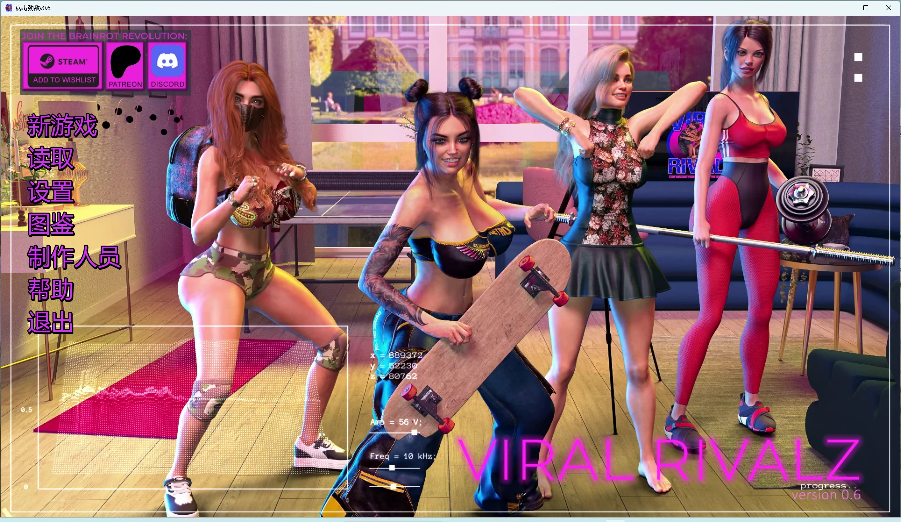 [SLG/3D] 病毒劲敌 Viral Rivalz ver0.6 AI汉化版 [更新/8.7G] ACG手游 第1张
