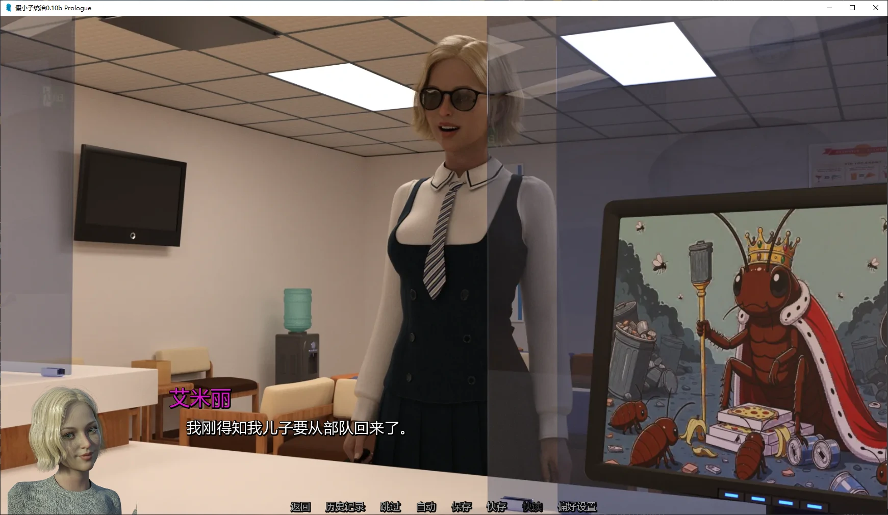 [SLG] 假小子统治 Tomboy Supremacy ver0.10b Prologue AI汉化版 [更新/4.2G] ACG手游 第1张