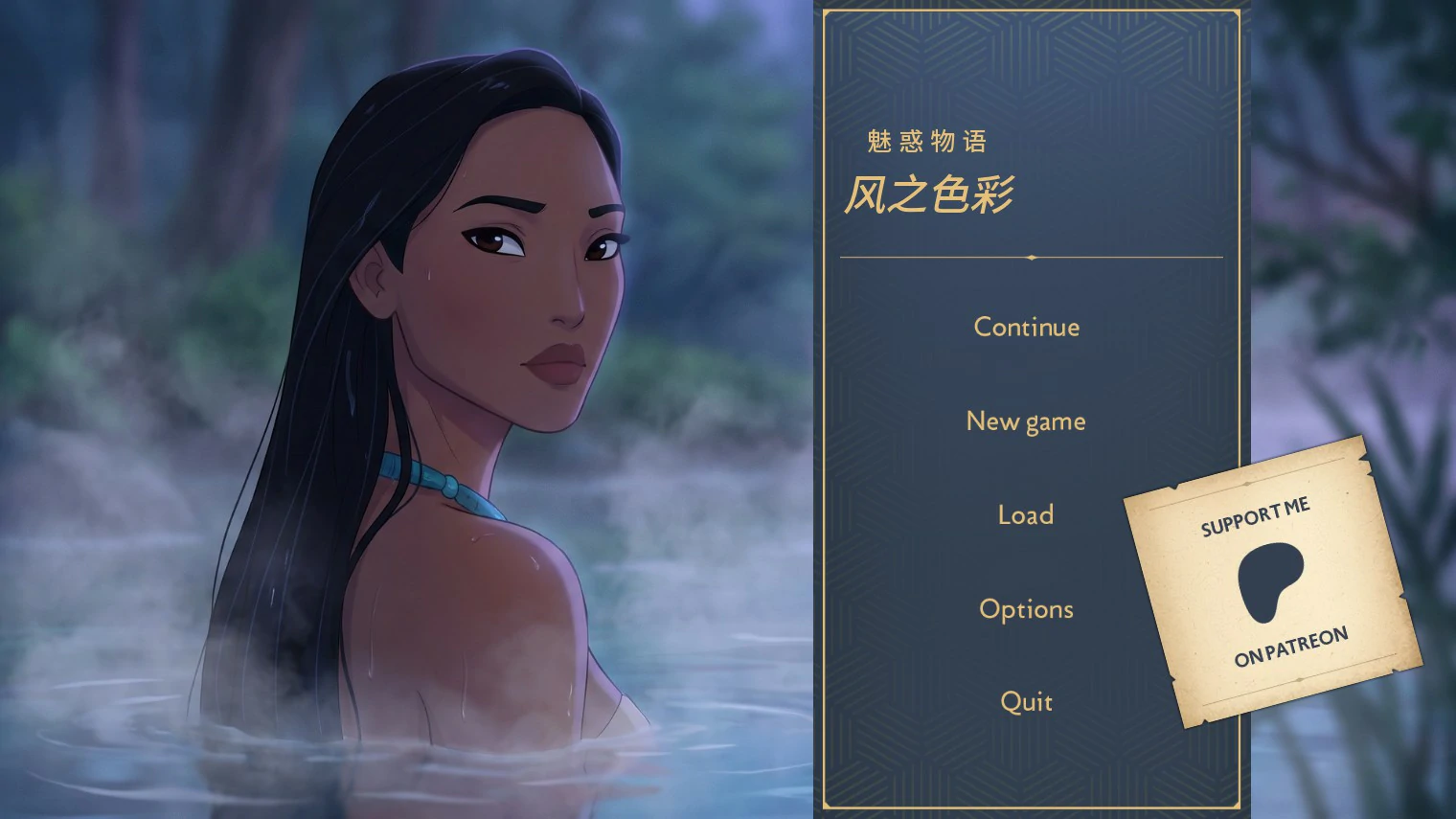 [SLG/动画] 风之色彩：魅惑物语 Charmed Tales: Colors of the Wind ver1.0 AI汉化版 [首发/1G]