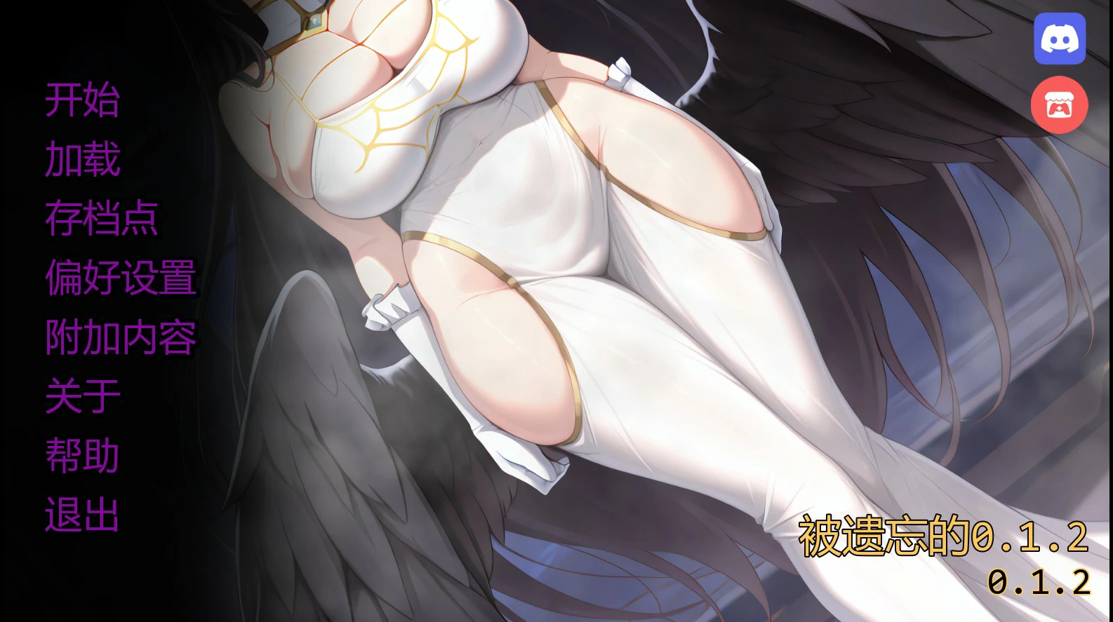 [SLG/奇幻] 被遗忘的 OverLooked ver0.1.2 AI汉化版 [更新/1.9G]