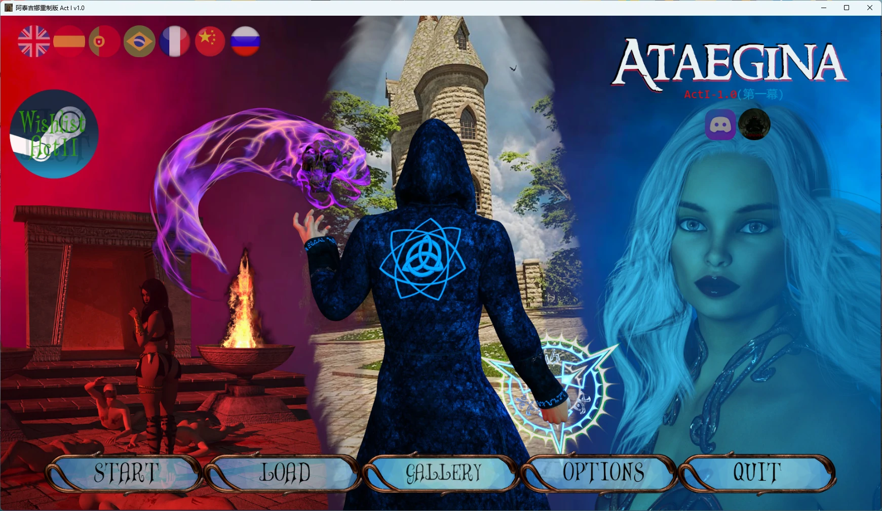 [SLG/沙盒] 阿泰吉娜重制版 Act I Ataegina Remaster ver1.0 AI汉化版 [更新/10G] ACG手游 第1张