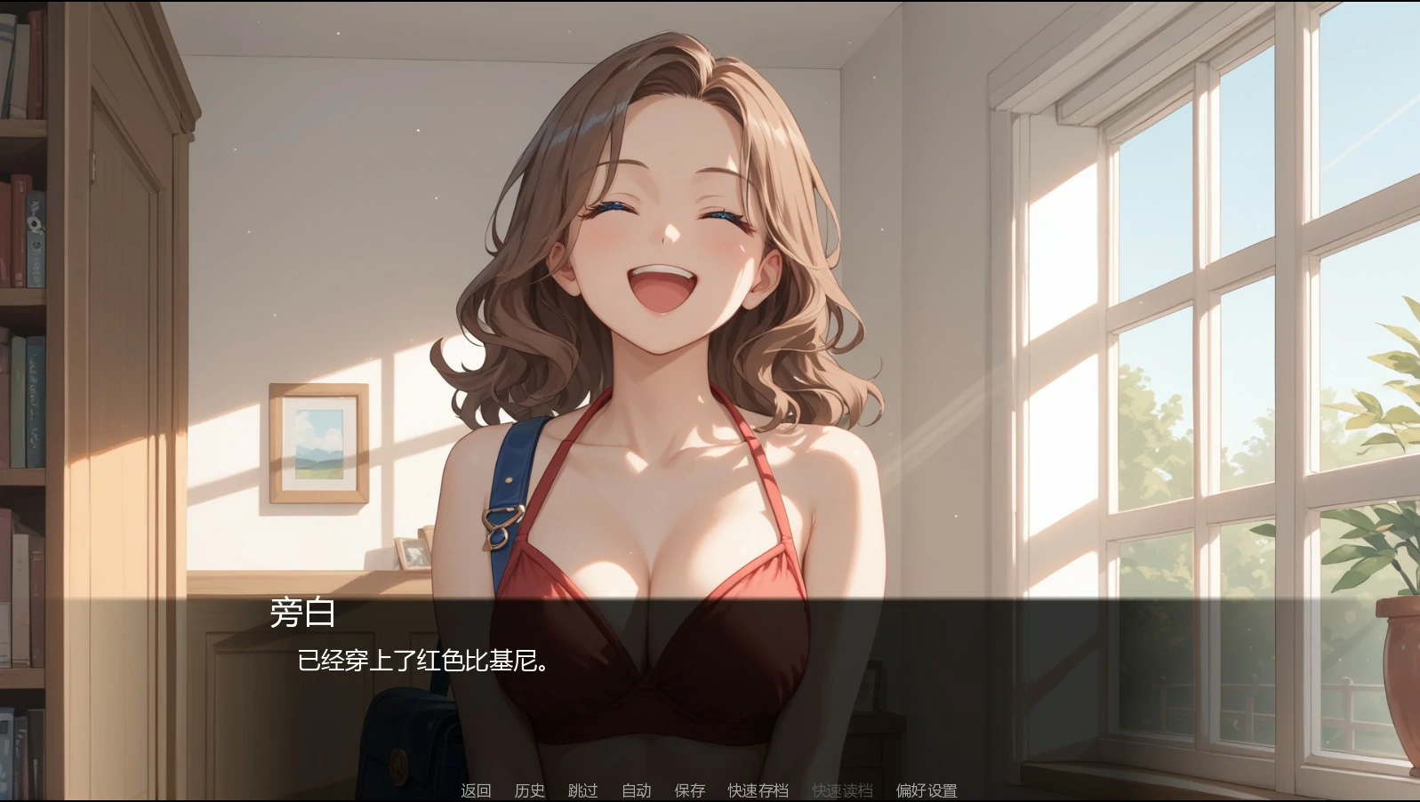 [亚洲SLG] 派对后的夜晚 Afterparty Nights Ch.12 v0.12.0 AI汉化版 [更新/1.6G] ACG手游 第3张
