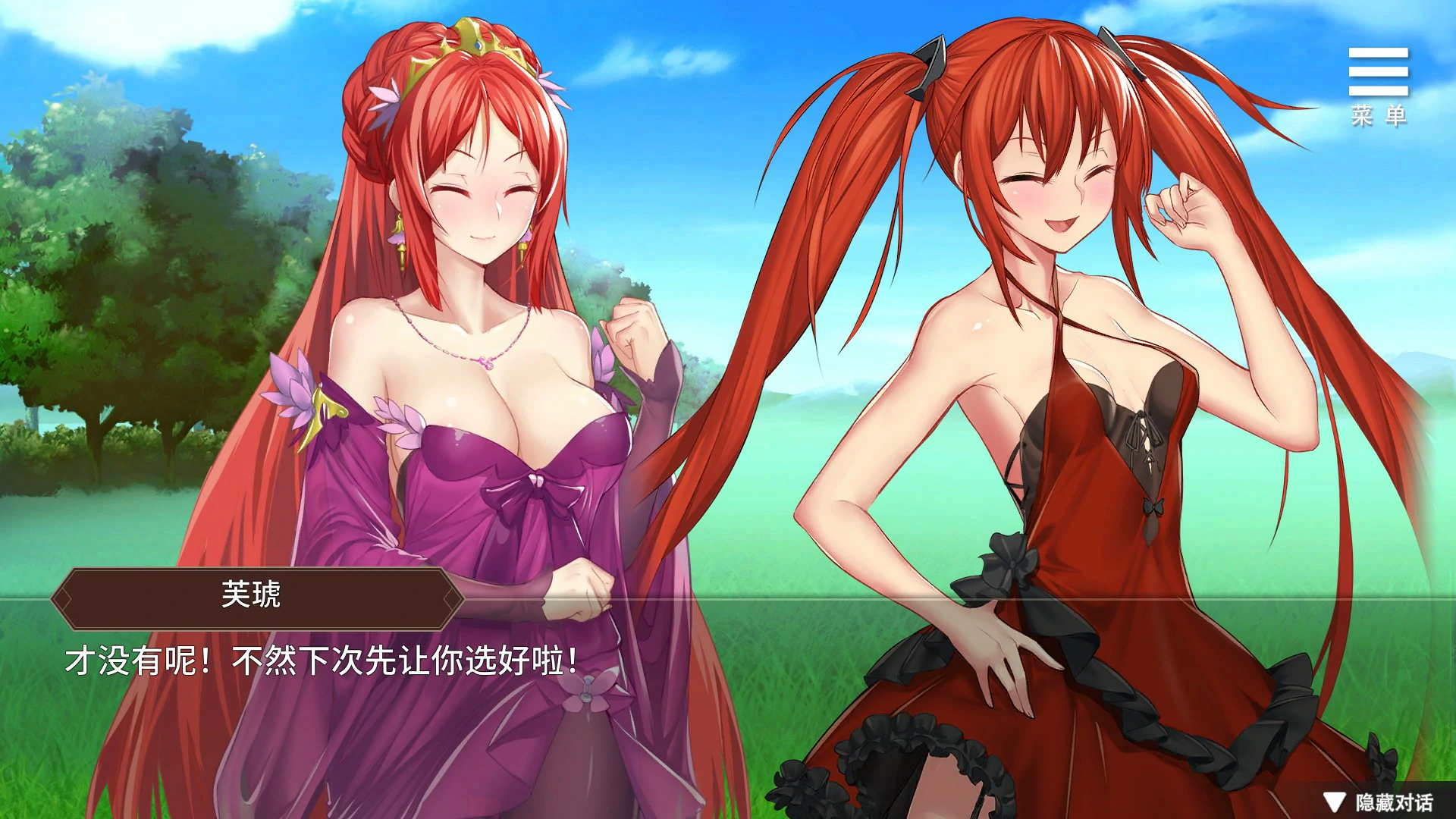 [亚洲SLG/抚摸] 边境征服者 Border Conqueror ver1.7.2 官方中文版 [438M]