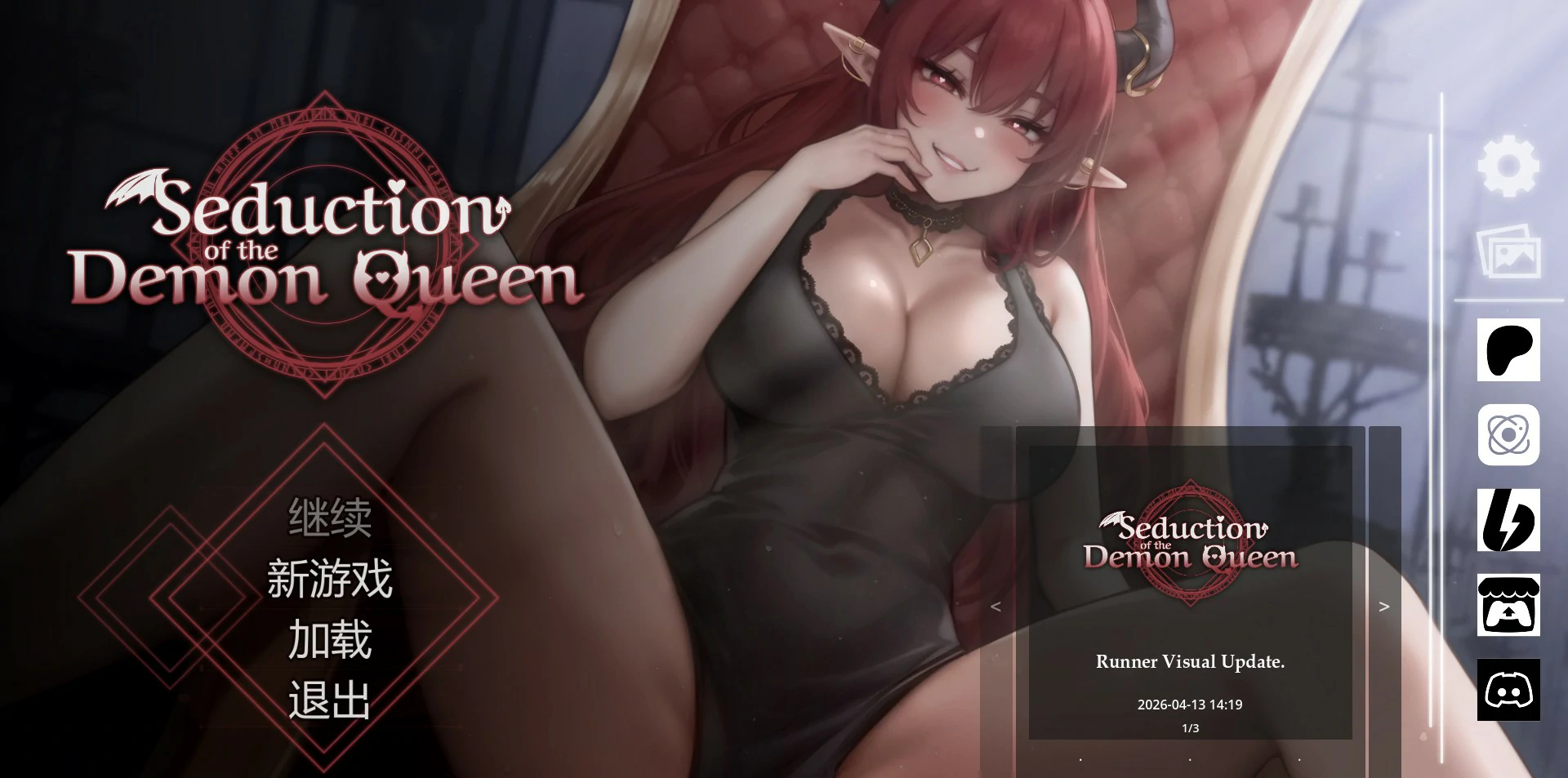 [亚洲SLG/诱惑] 恶魔女王的诱惑 Seduction Of The Demon Queen ver0.5.3.5  官方中文版[459M]