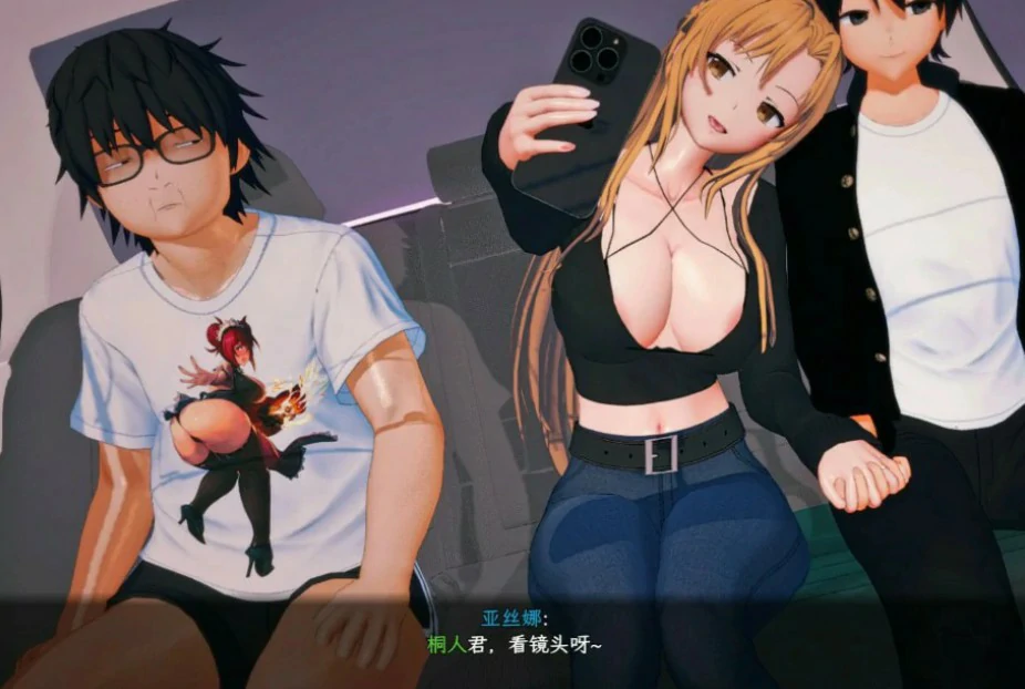 [国产RPG] 刀剑SAO~气息遮断魔法陷阱 Ⅱ Vβ8.5 官方中文版[8.5G] ACG端游 第1张