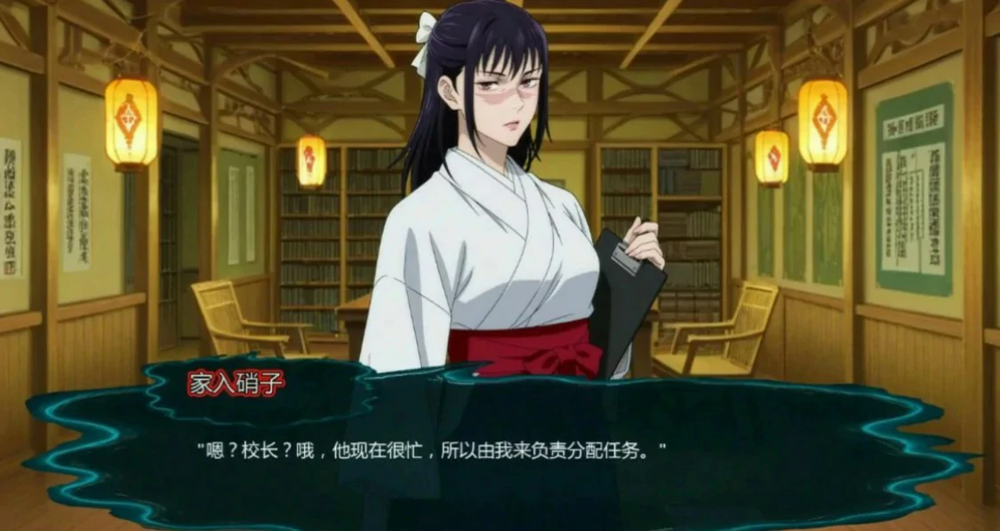 [日系SLG/同人] 咒术训练师 Jujutsu Trainer ver0.26.2 AI汉化版 [更新/1G] ACG端游 第2张