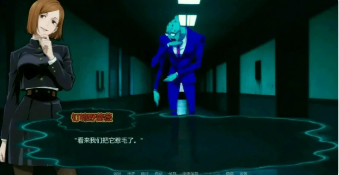 [日系SLG/同人] 咒术训练师 Jujutsu Trainer ver0.26.2 AI汉化版 [更新/1G] ACG端游 第3张