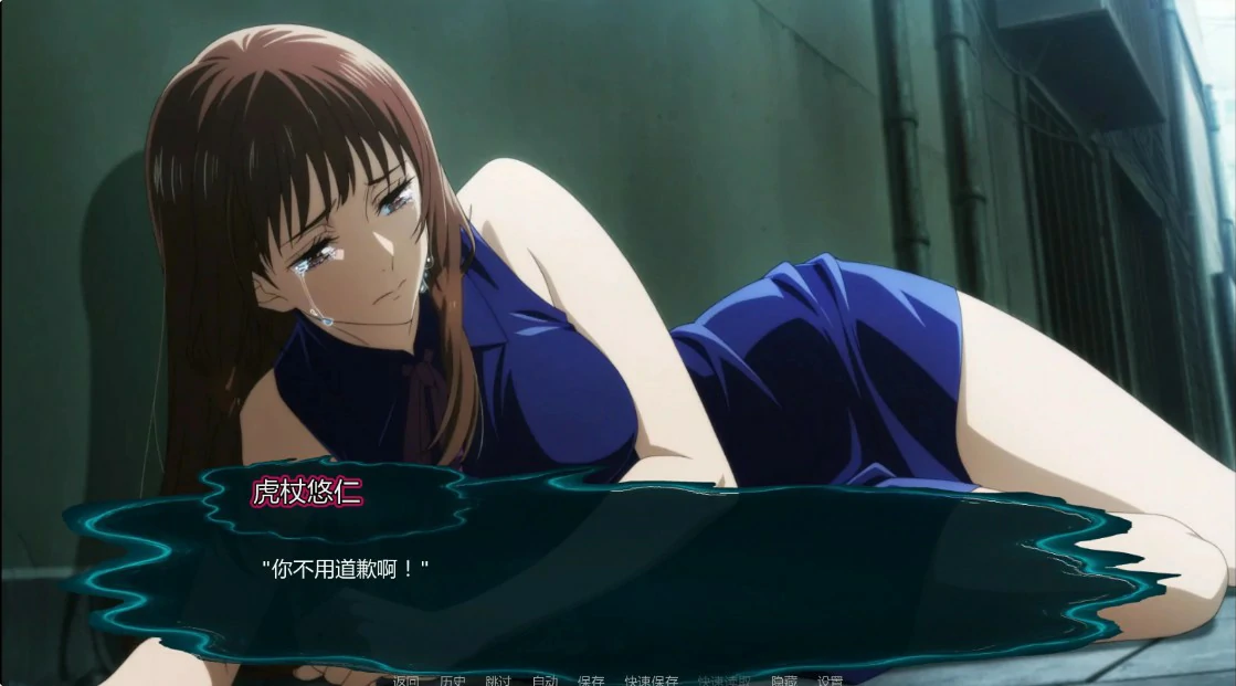 [日系SLG/同人] 咒术训练师 Jujutsu Trainer ver0.26.2 AI汉化版 [更新/1G] ACG端游 第4张