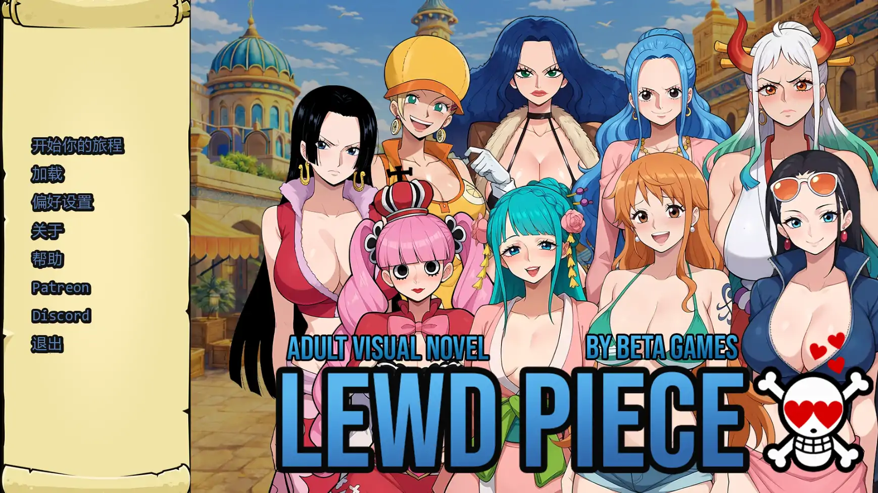[日系SLG/同人] 淫荡之物 Lewd Piece ver0.500   AI汉化版[更新/747M] ACG手游 第1张