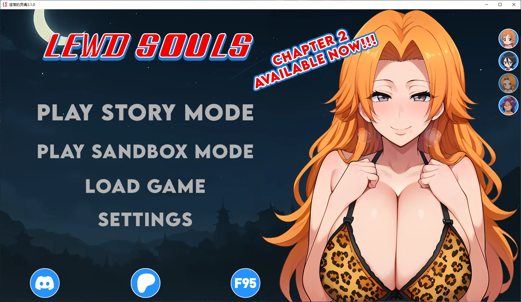 [日系SLG/同人] 淫荡的灵魂 Lewd Souls ver3.1.0 AI汉化版 [更新/1.4G]