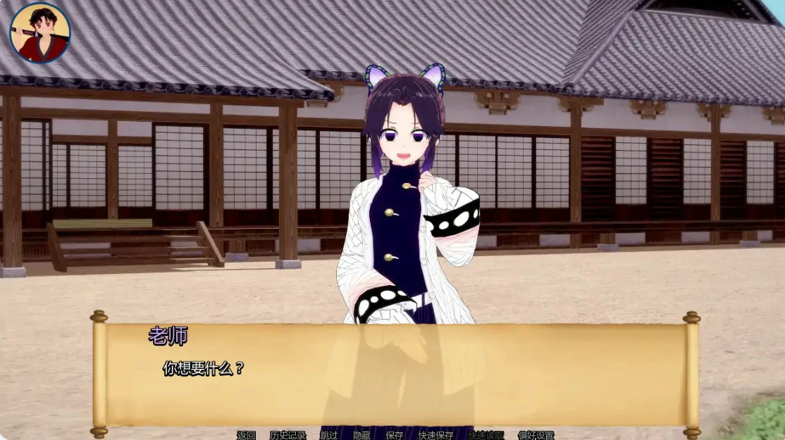 [日系SLG/同人] 训练杀手 Training Slayer ver1.13 AI汉化版 [更新/1G] ACG手游 第5张