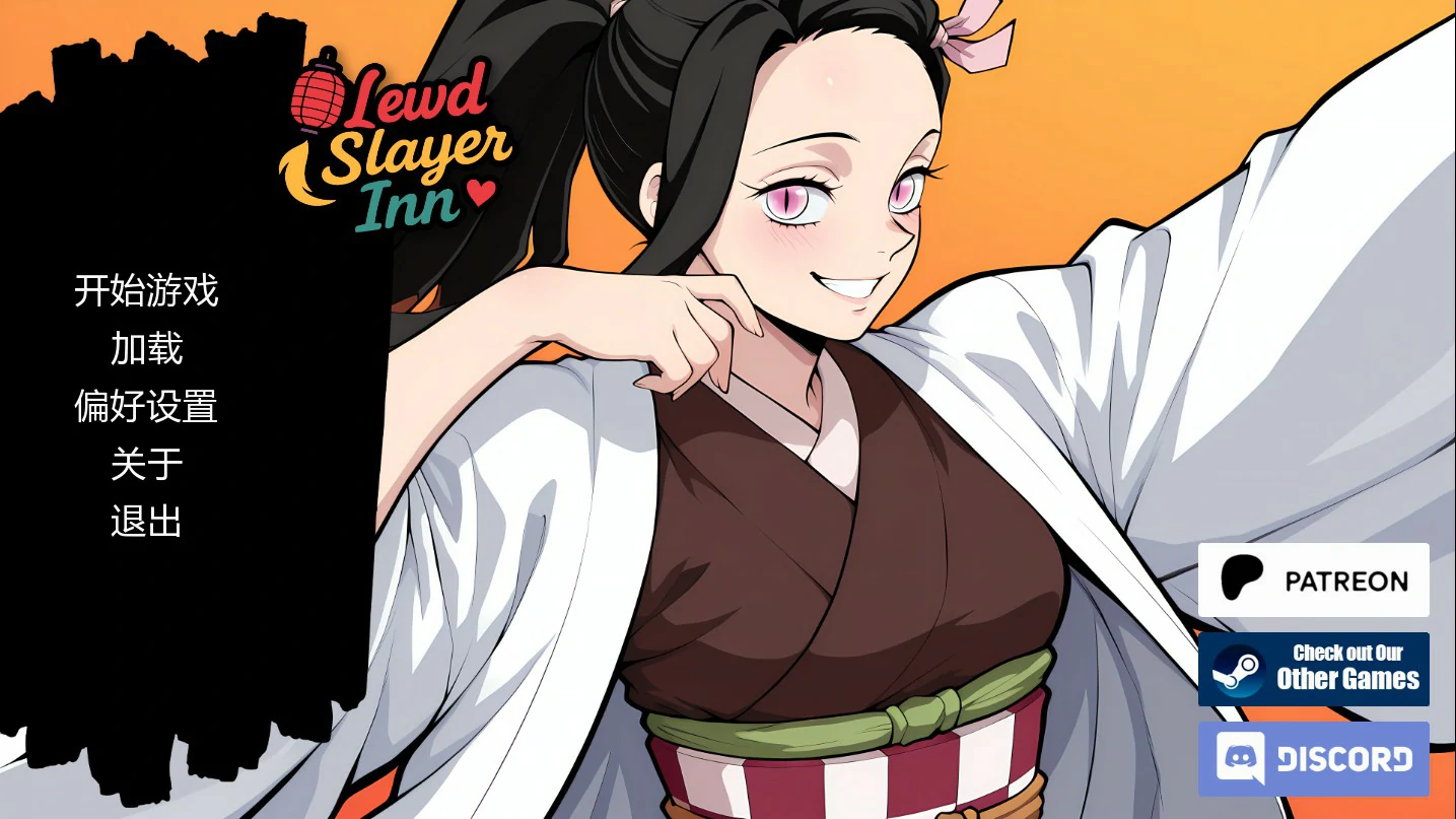 [日系SLG/同人] 风月猎手客栈 Lewd Slayer Inn ver0.10 AI汉化版 [更新/585M]
