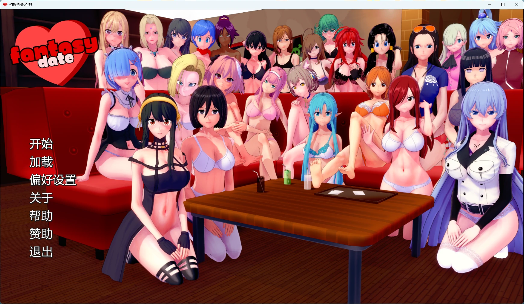 [日系SLG/后宫] 幻想约会 Fantasy Date ver0.55 AI汉化版 [更新/2.4G]