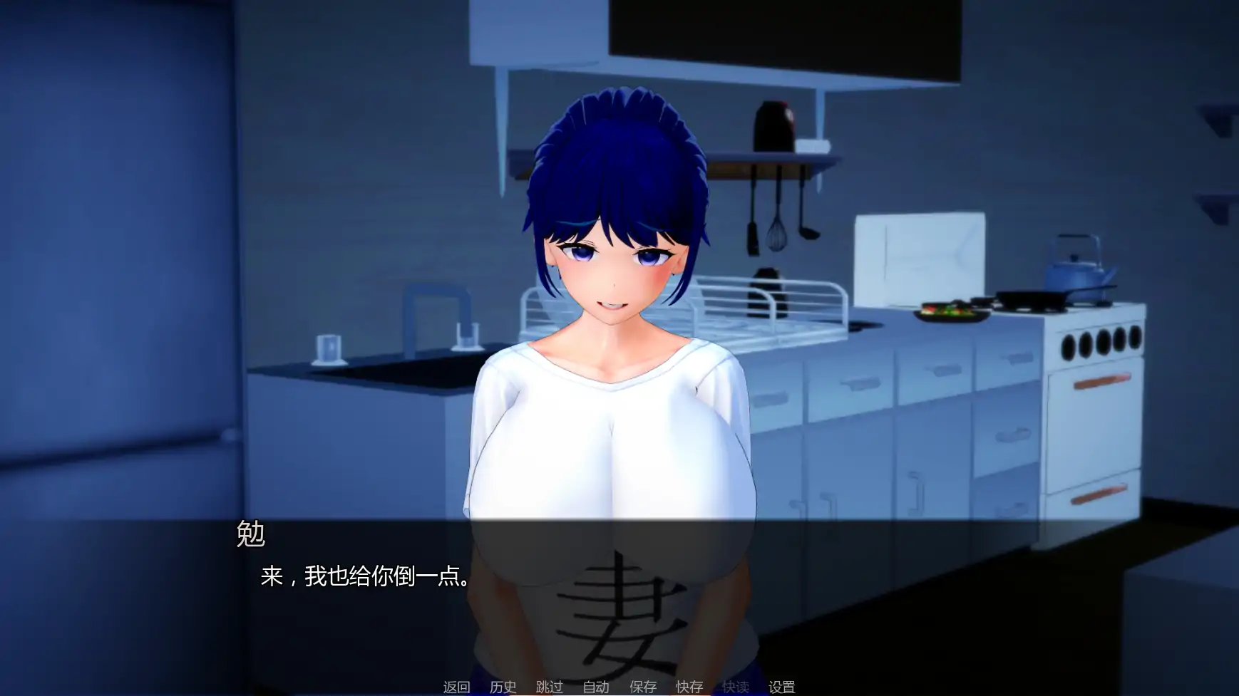 [日系SLG/后宫] 不速之客 Intruder's Tale ver0.17 AI汉化版 [更新/2.4G] ACG手游 第2张