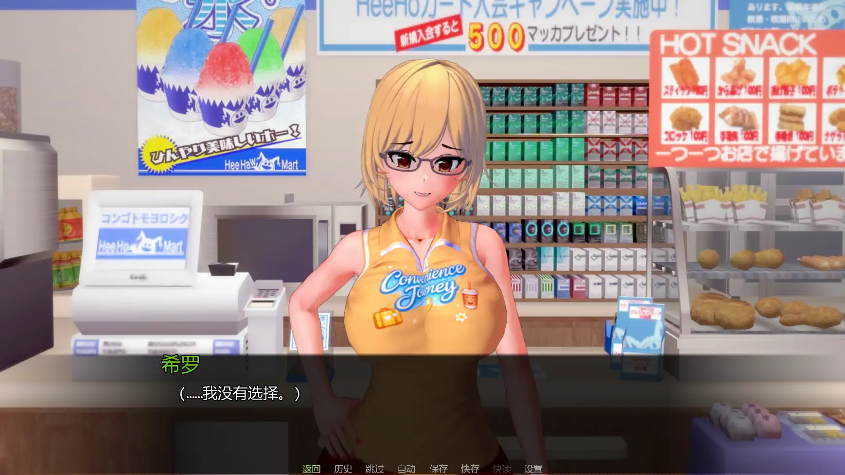 [日系SLG/后宫] 不速之客 Intruder's Tale ver0.17 AI汉化版 [更新/2.4G] ACG手游 第5张