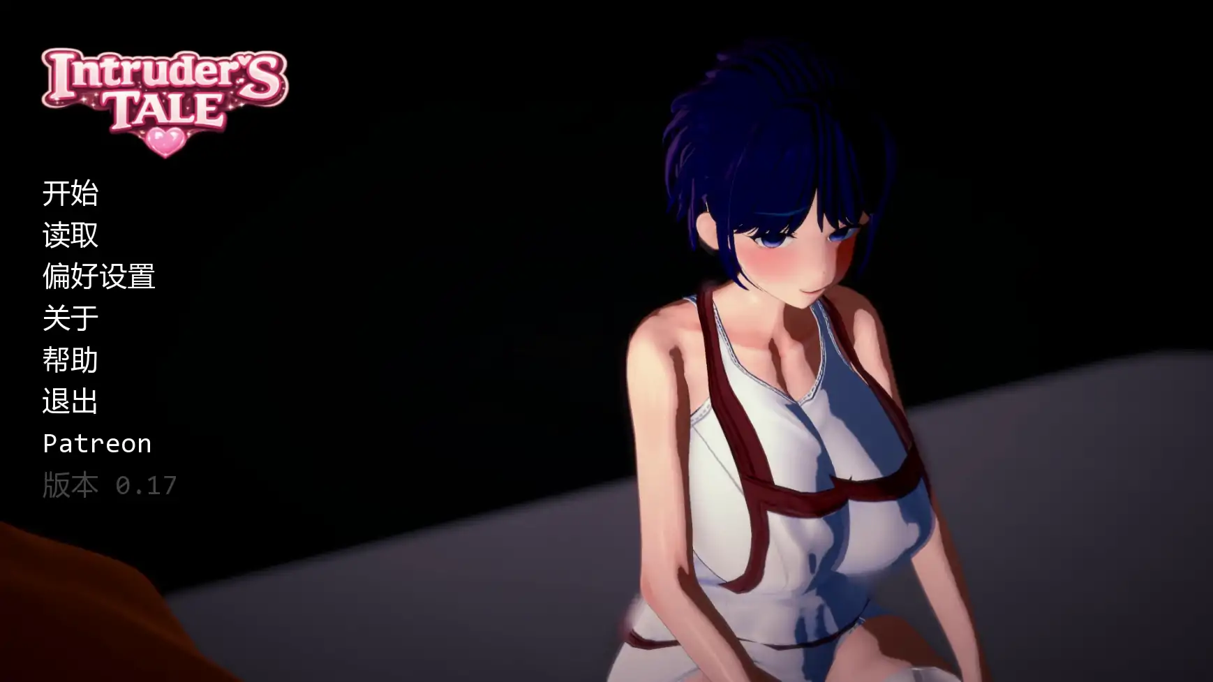 [日系SLG/后宫] 不速之客 Intruder's Tale ver0.17 AI汉化版 [更新/2.4G] ACG手游 第1张