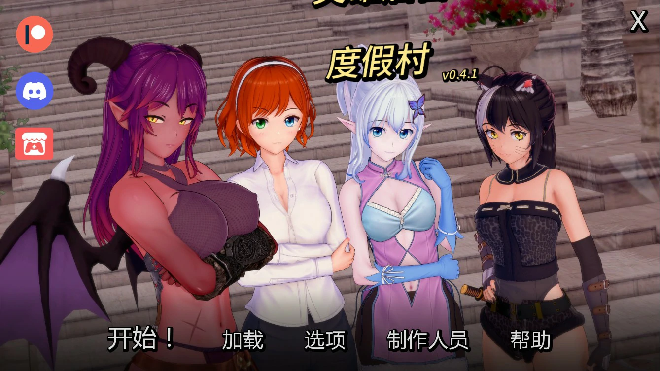 [日系SLG/后宫] 英雄后宫度假村 Heroic Harem Resort ver0.4.1 AI汉化版 [更新/908M]