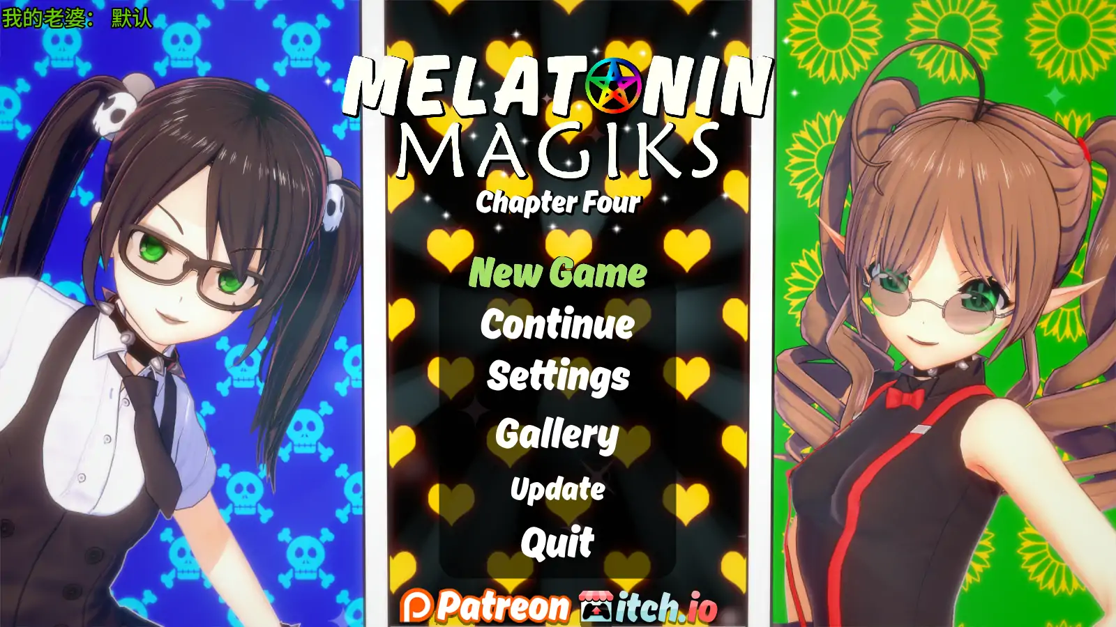 [日系SLG/后宫] 魔法后宫 Melatonin Magiks Ch.4v1.0 AI汉化版 [更新/4.2G]