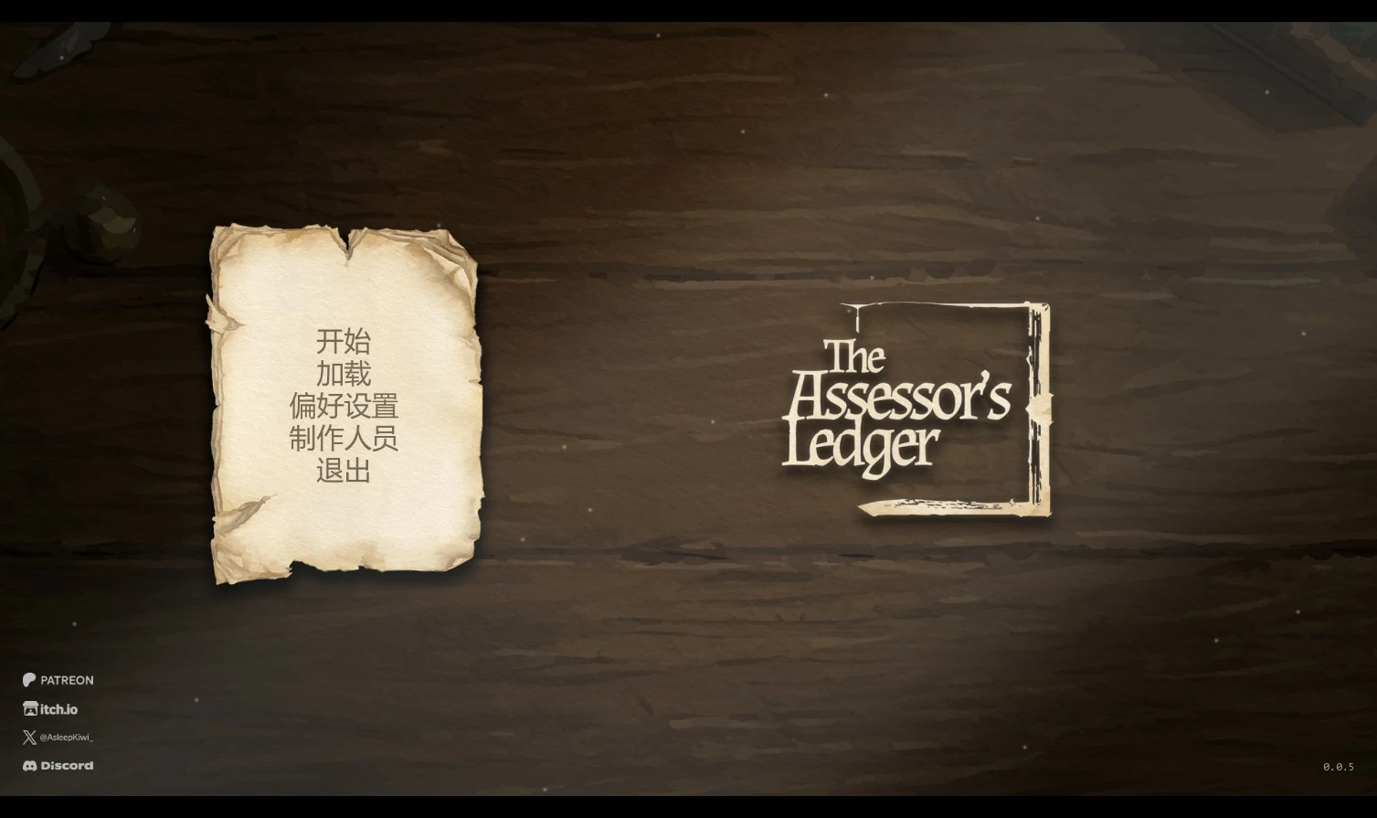 [日系SLG/奇幻] 罪恶衡平 The Assessor’s Ledger ver0.0.5 AI汉化版 [更新/1.1G]