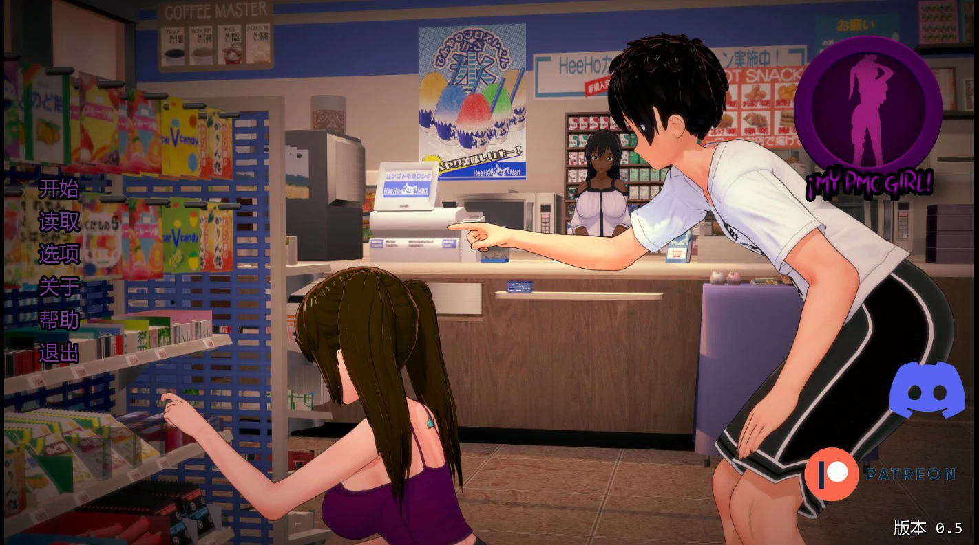 [日系SLG/恋爱模拟] 我的PMC女孩 My PMC Girl ver0.0.5 AI汉化版 [更新/1.7G]