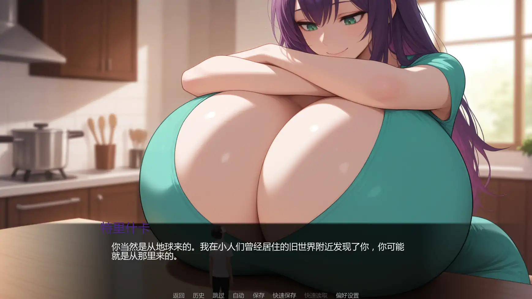 [日系SLG/摸索]异界之门:巨人的世界 Into the Portal: Giantess World Journey ver0.04   AI汉化版 [更新/1.3G] ACG手游 第4张